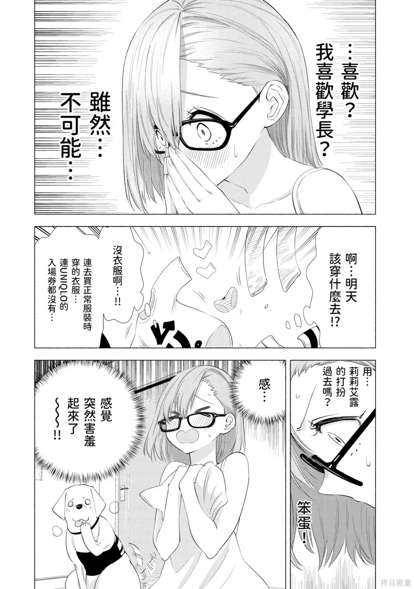 第2卷65