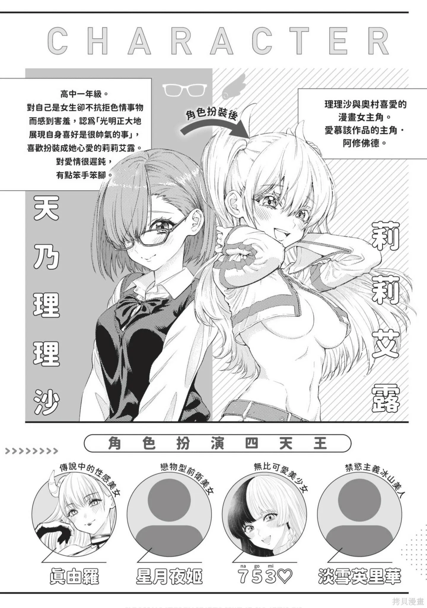 第4卷2