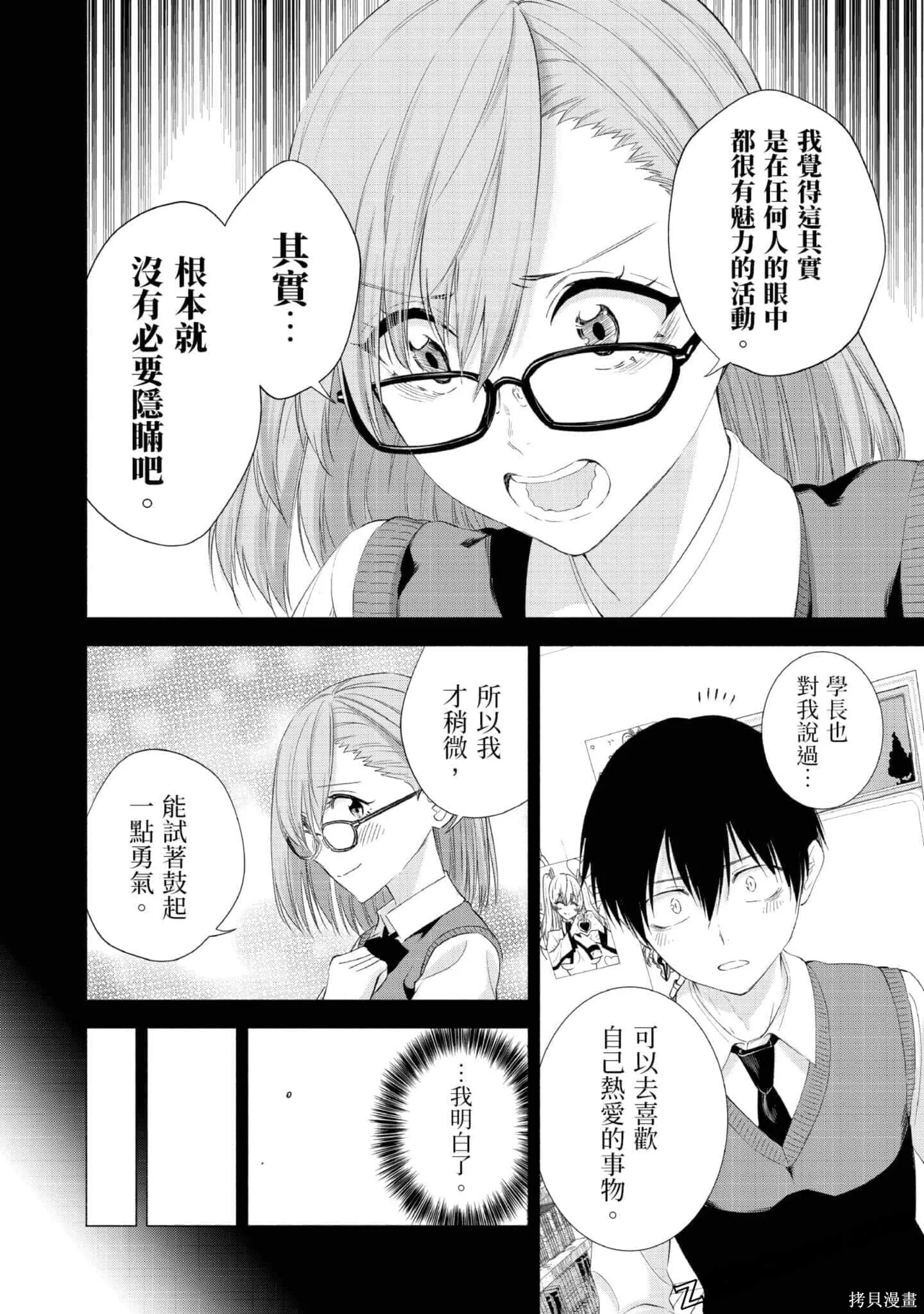 第3卷124