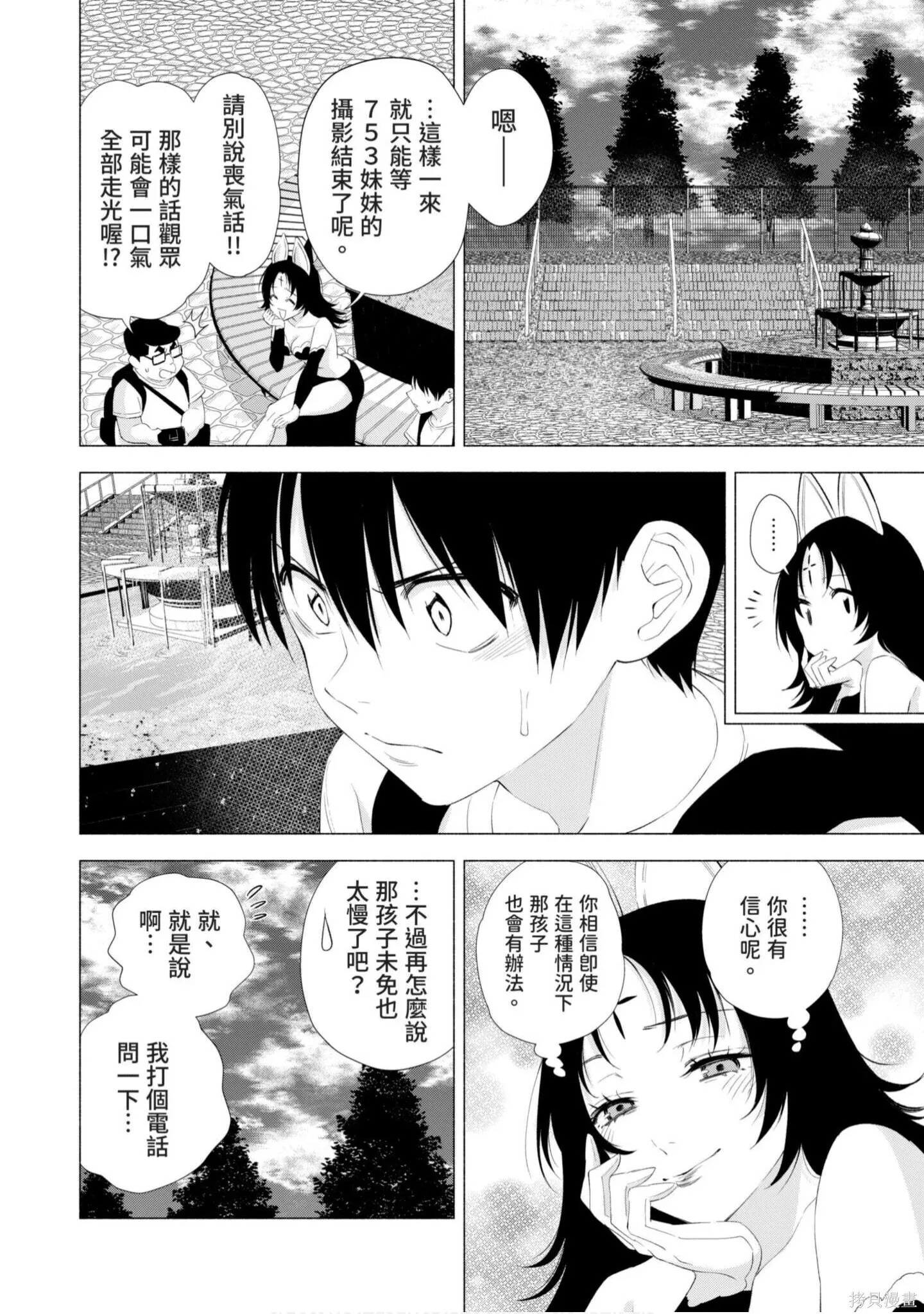 第4卷22