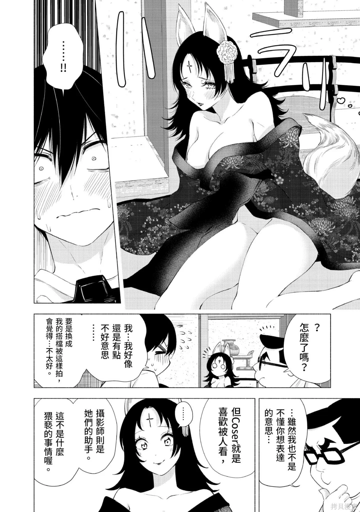 第3卷28
