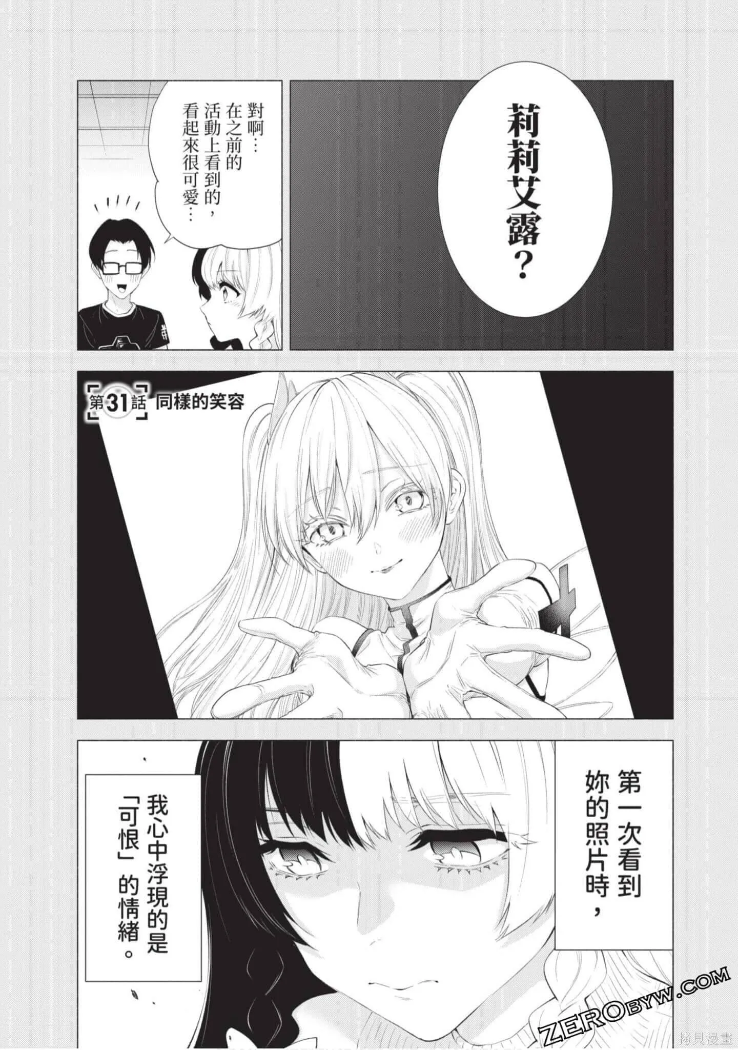 第4卷125