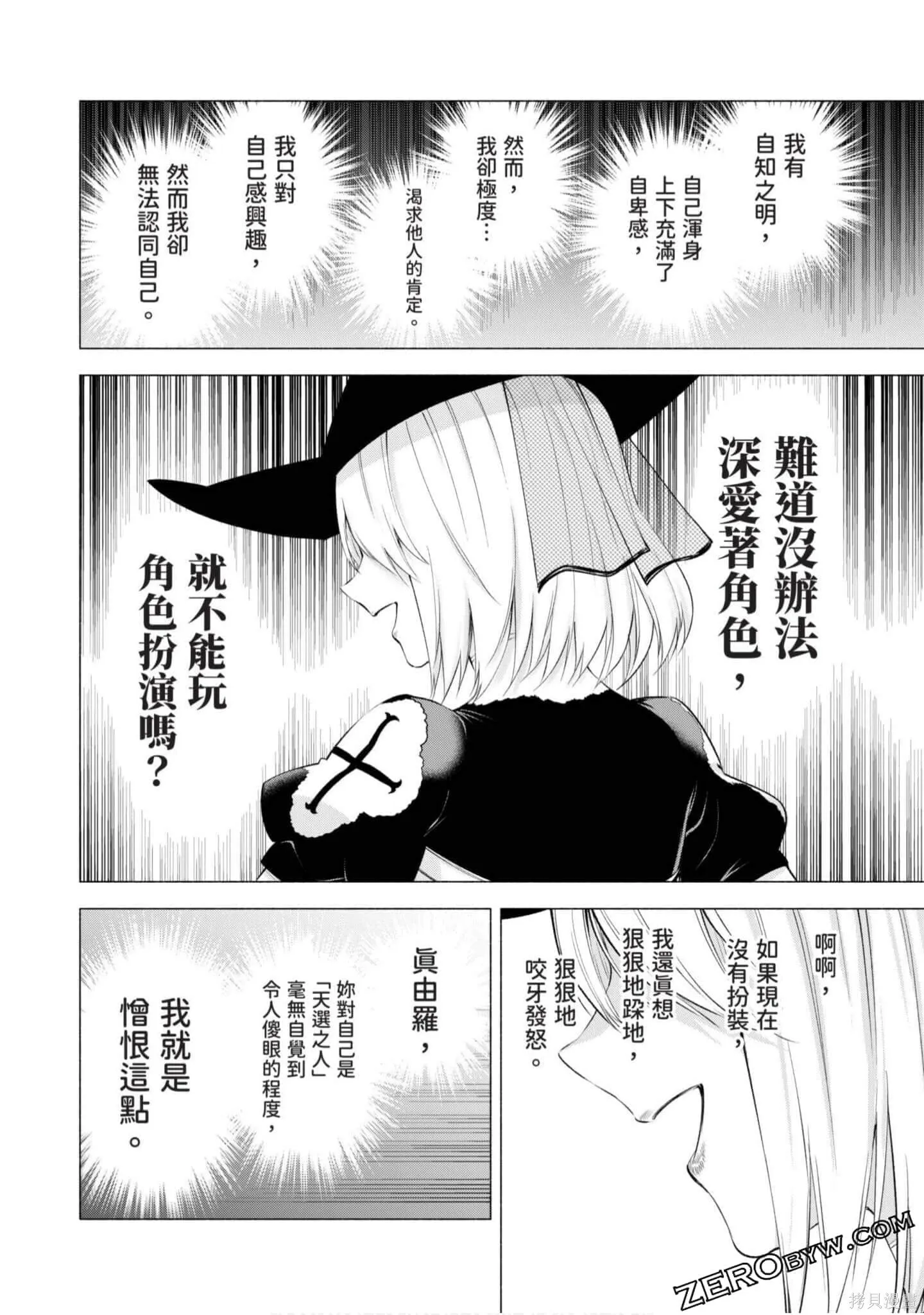 第4卷76