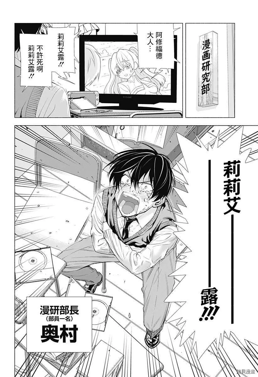 第01话2