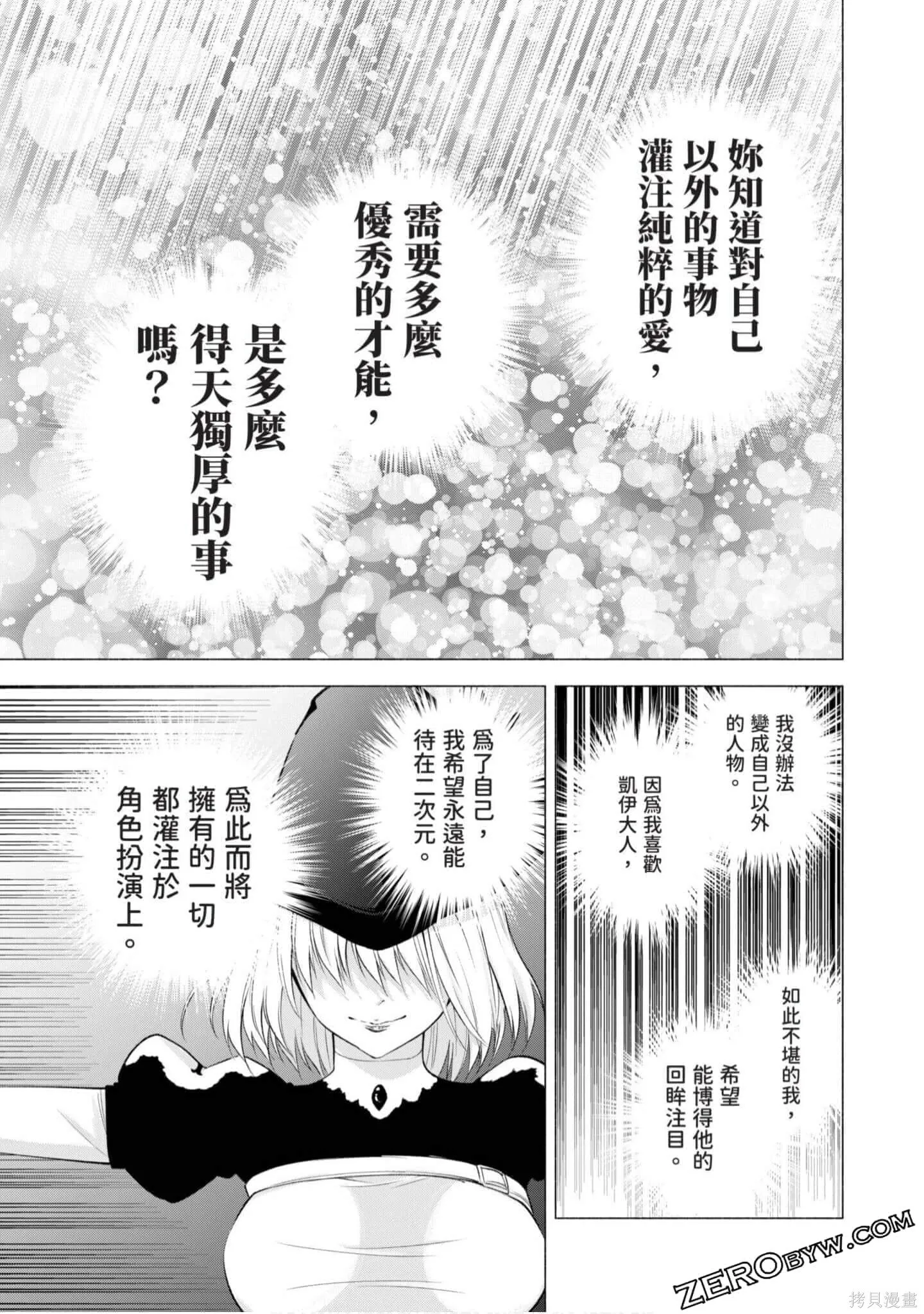 第4卷77