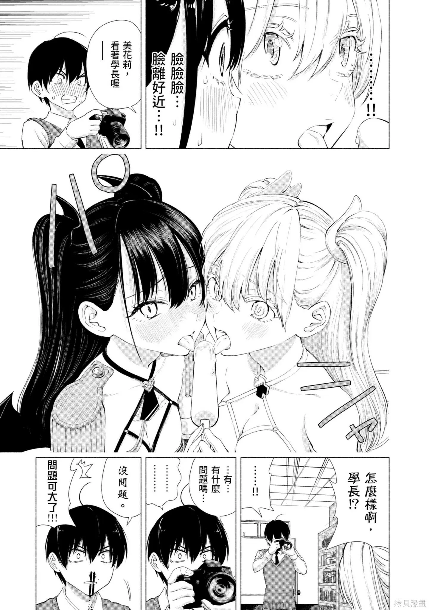第2卷29