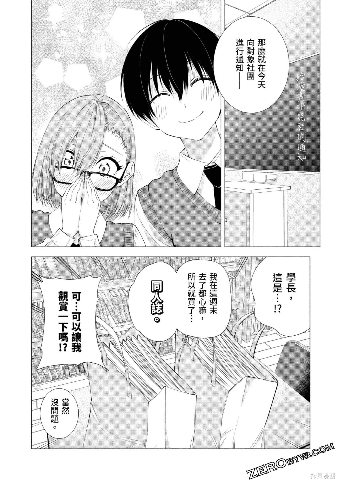 第3卷42