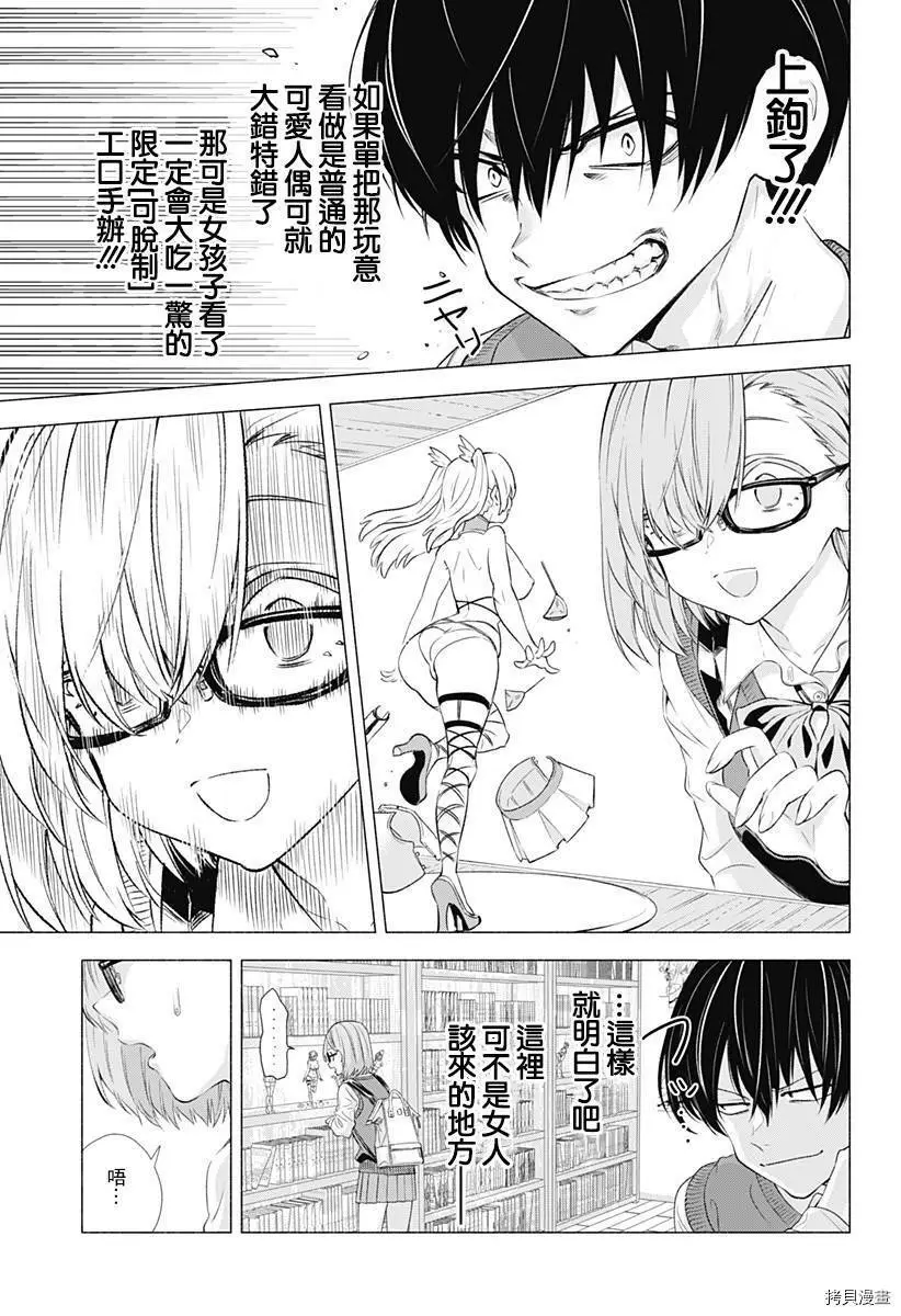 第01话9