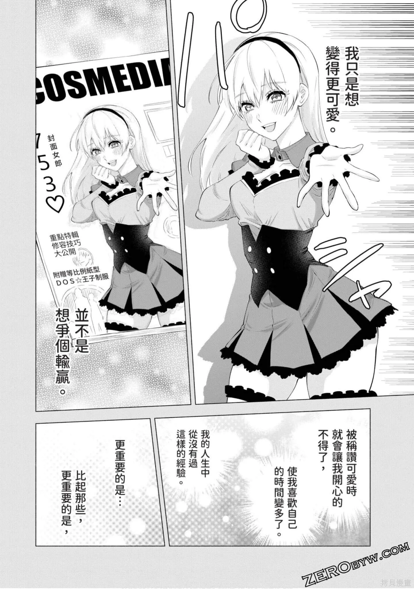 第4卷130