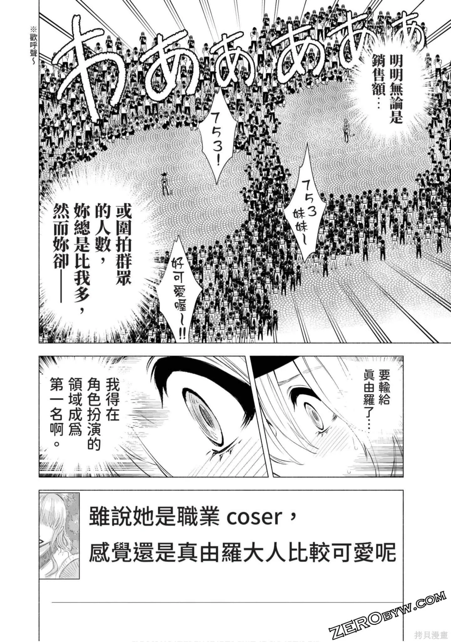 第4卷94