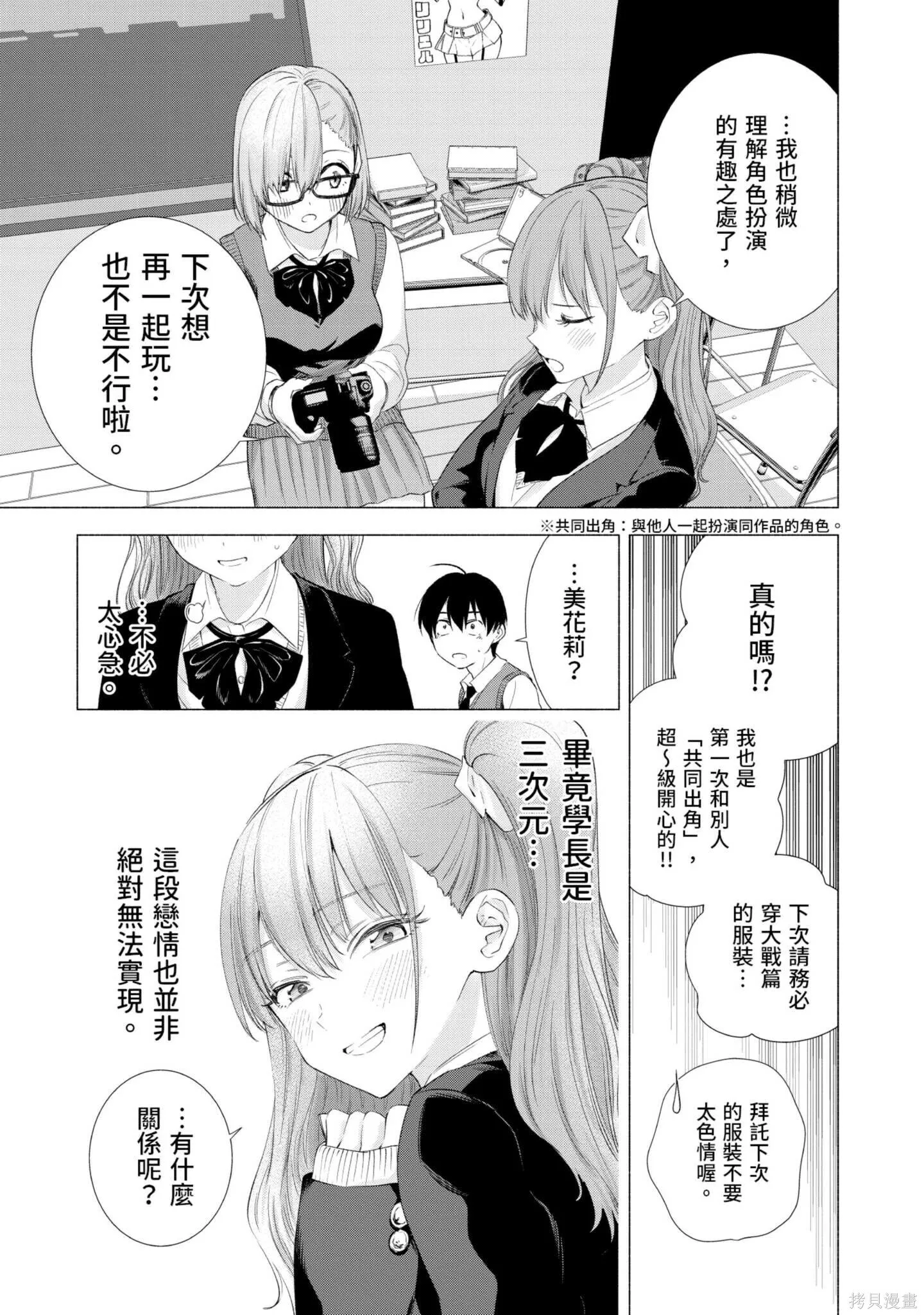 第2卷43