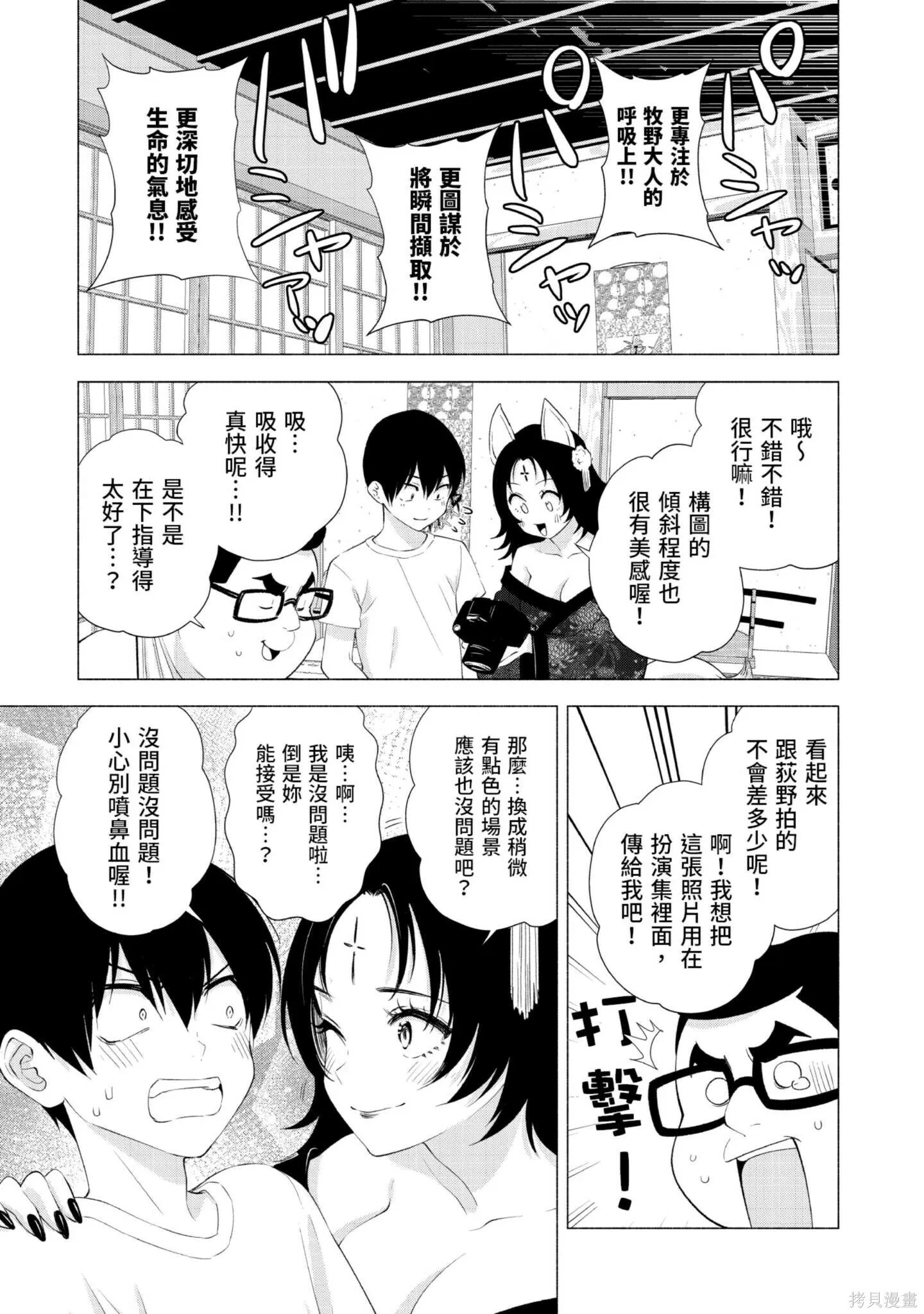 第3卷27