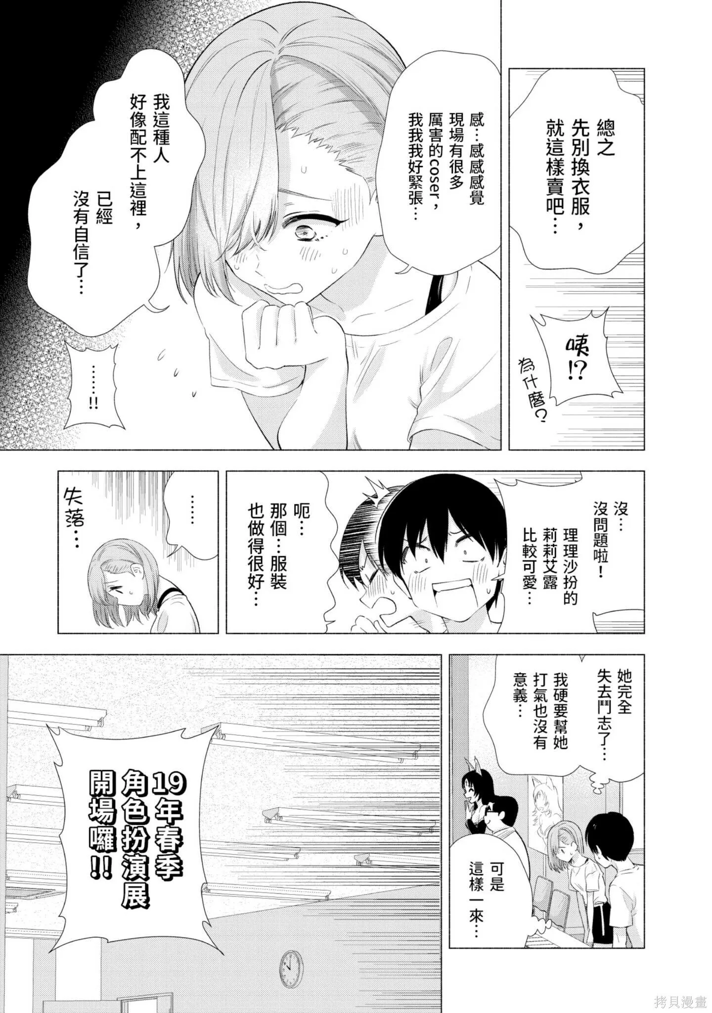 第2卷91