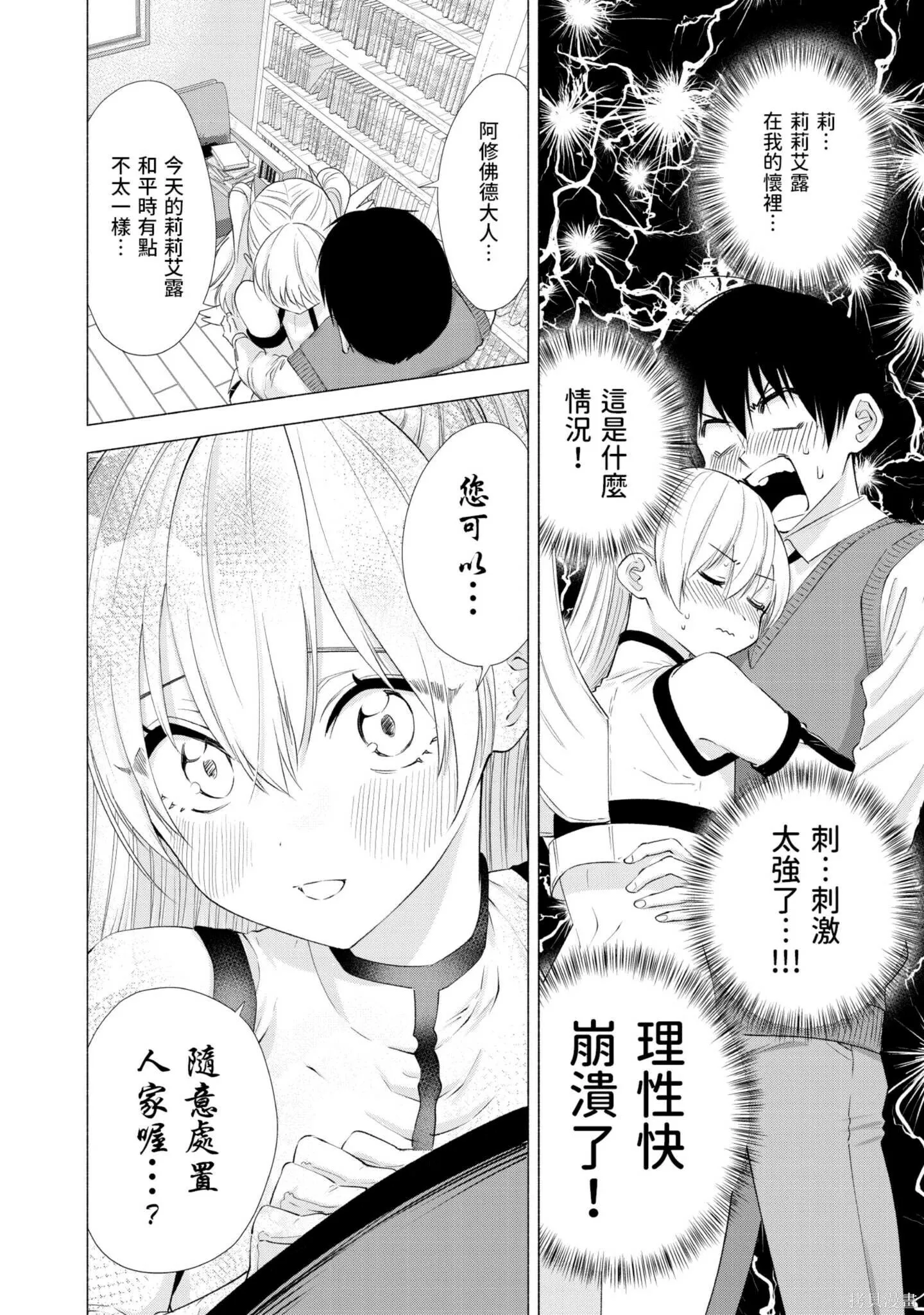 第2卷180