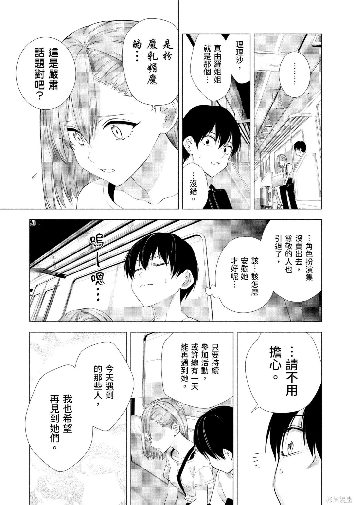 第2卷159