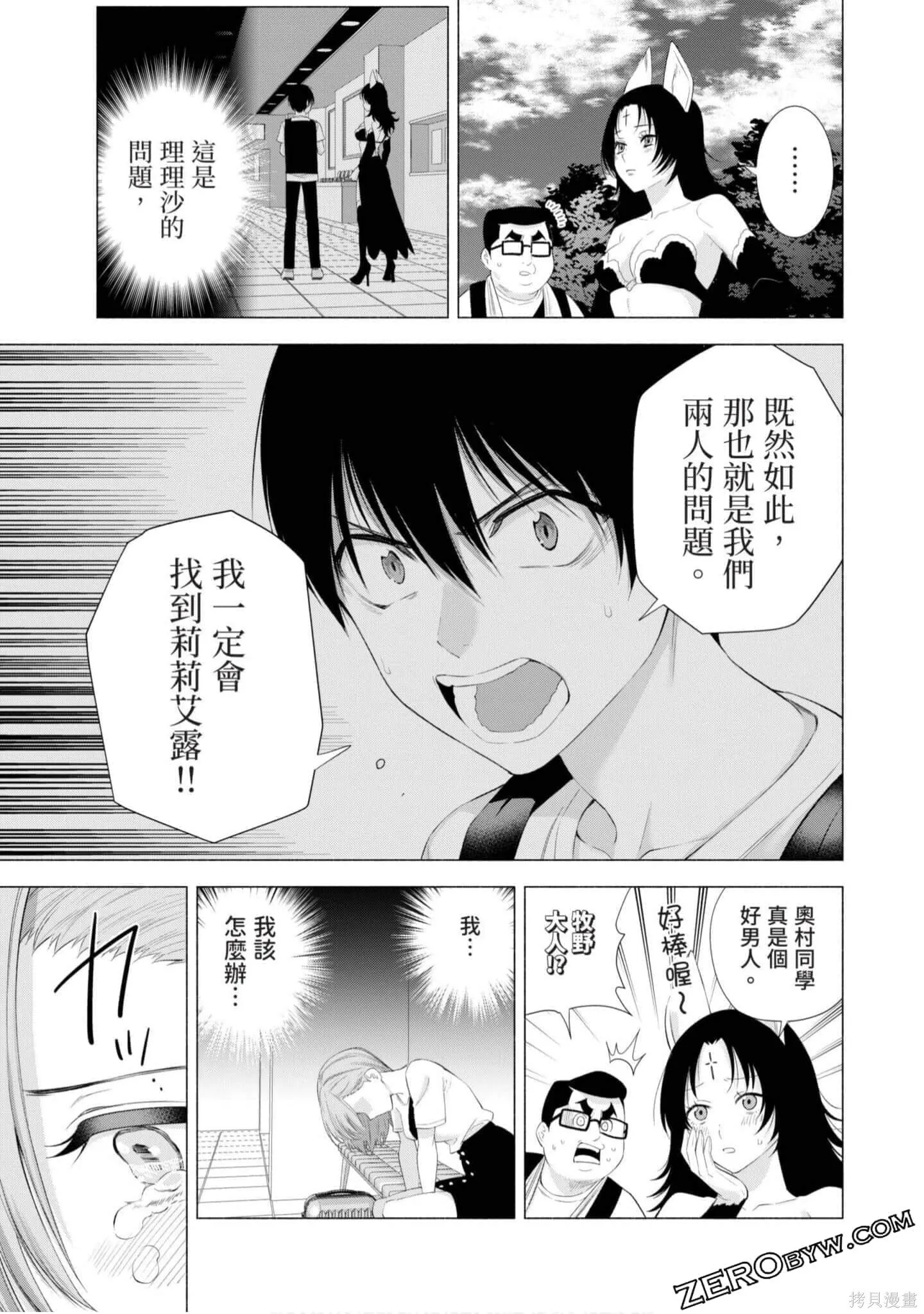 第4卷41