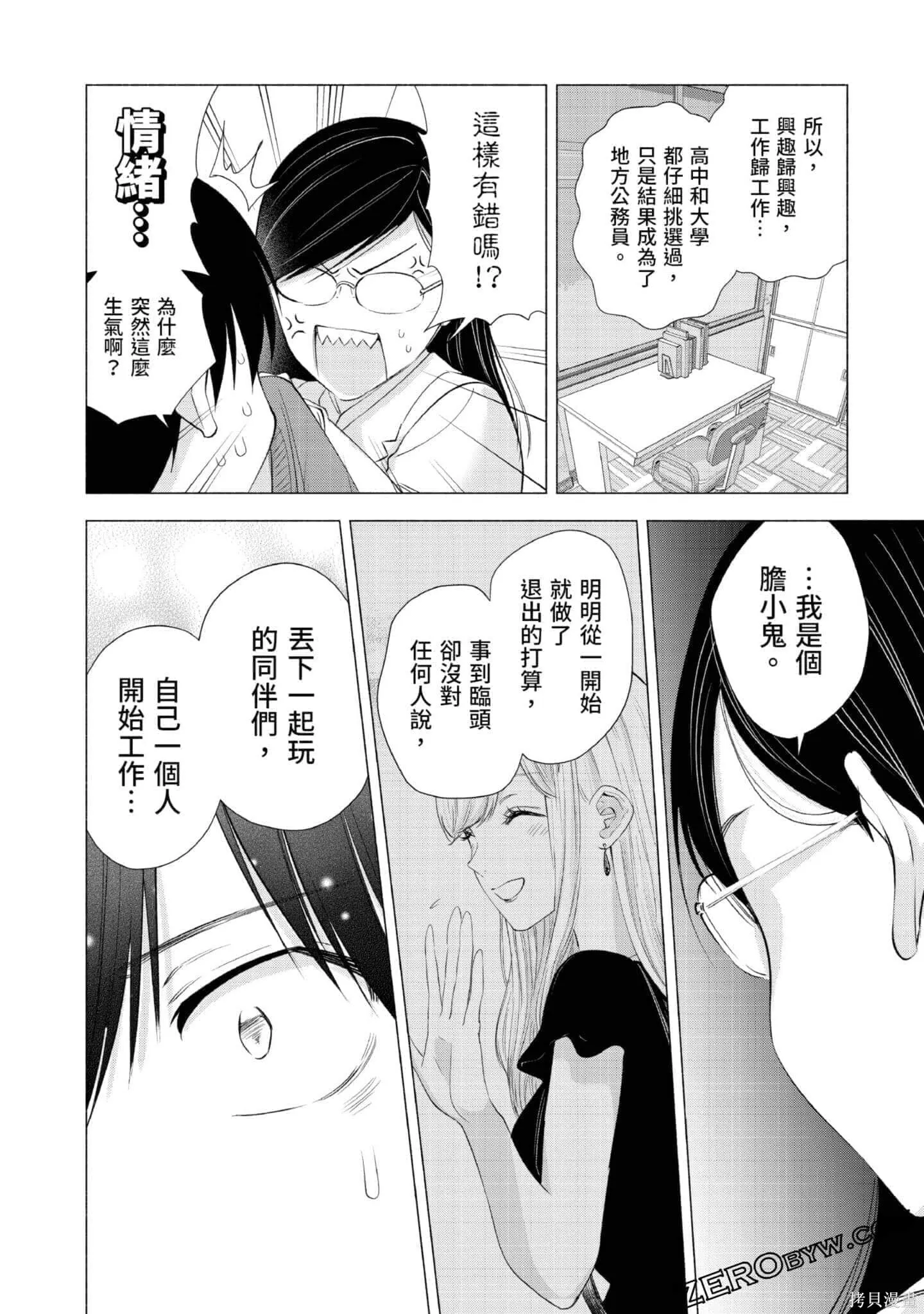 第3卷84