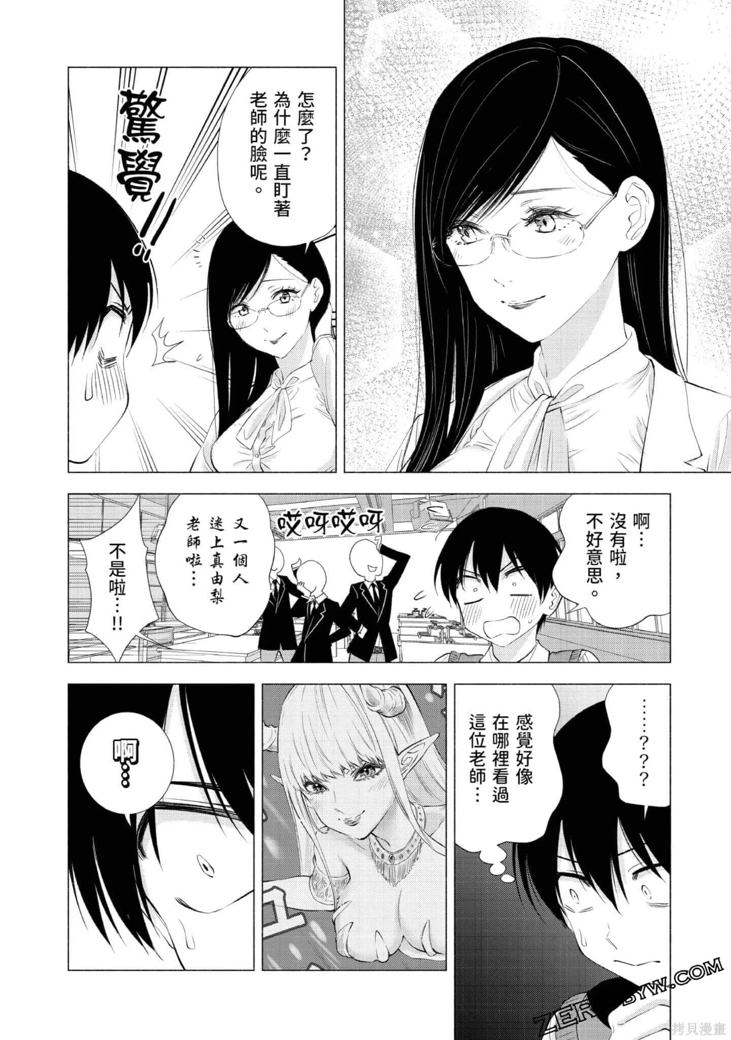 第3卷74