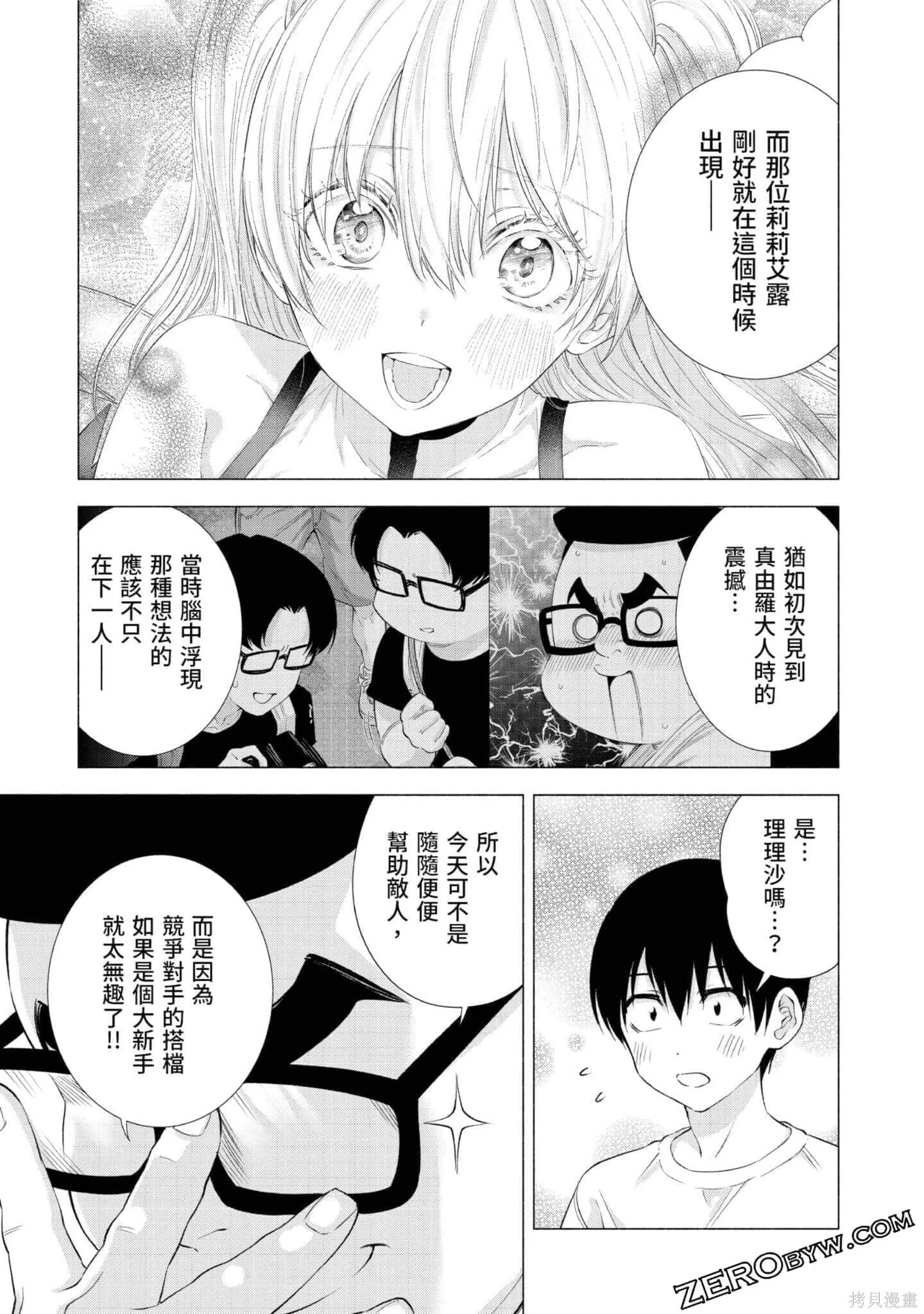 第3卷35