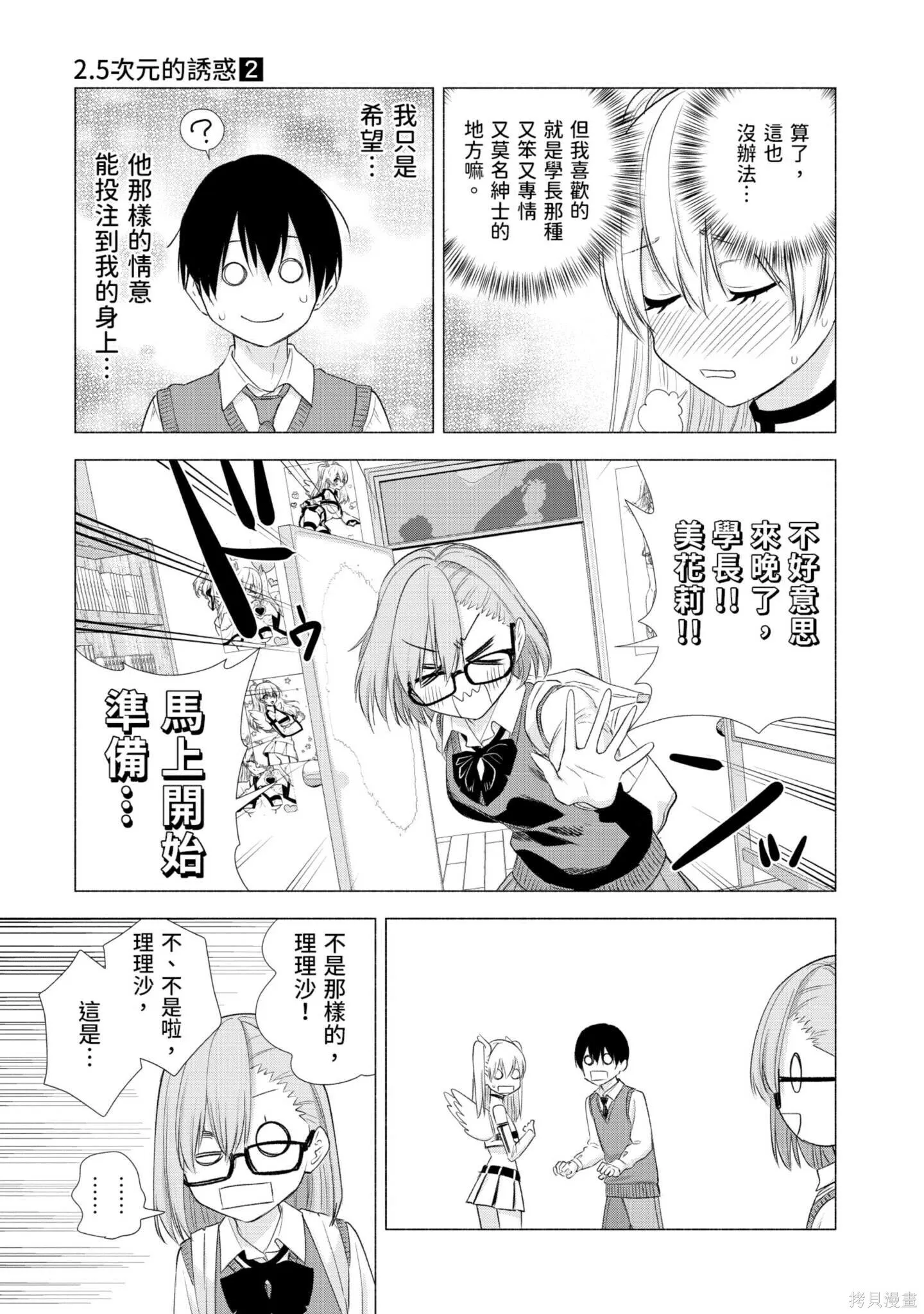 第2卷183