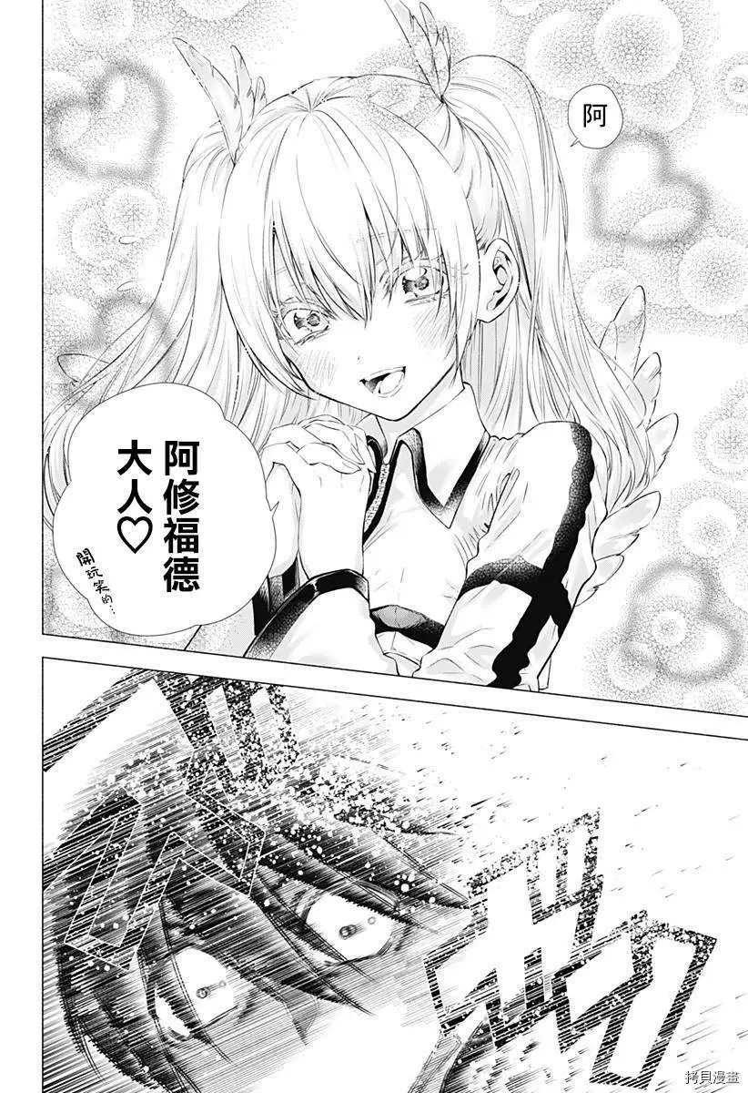 第01话44