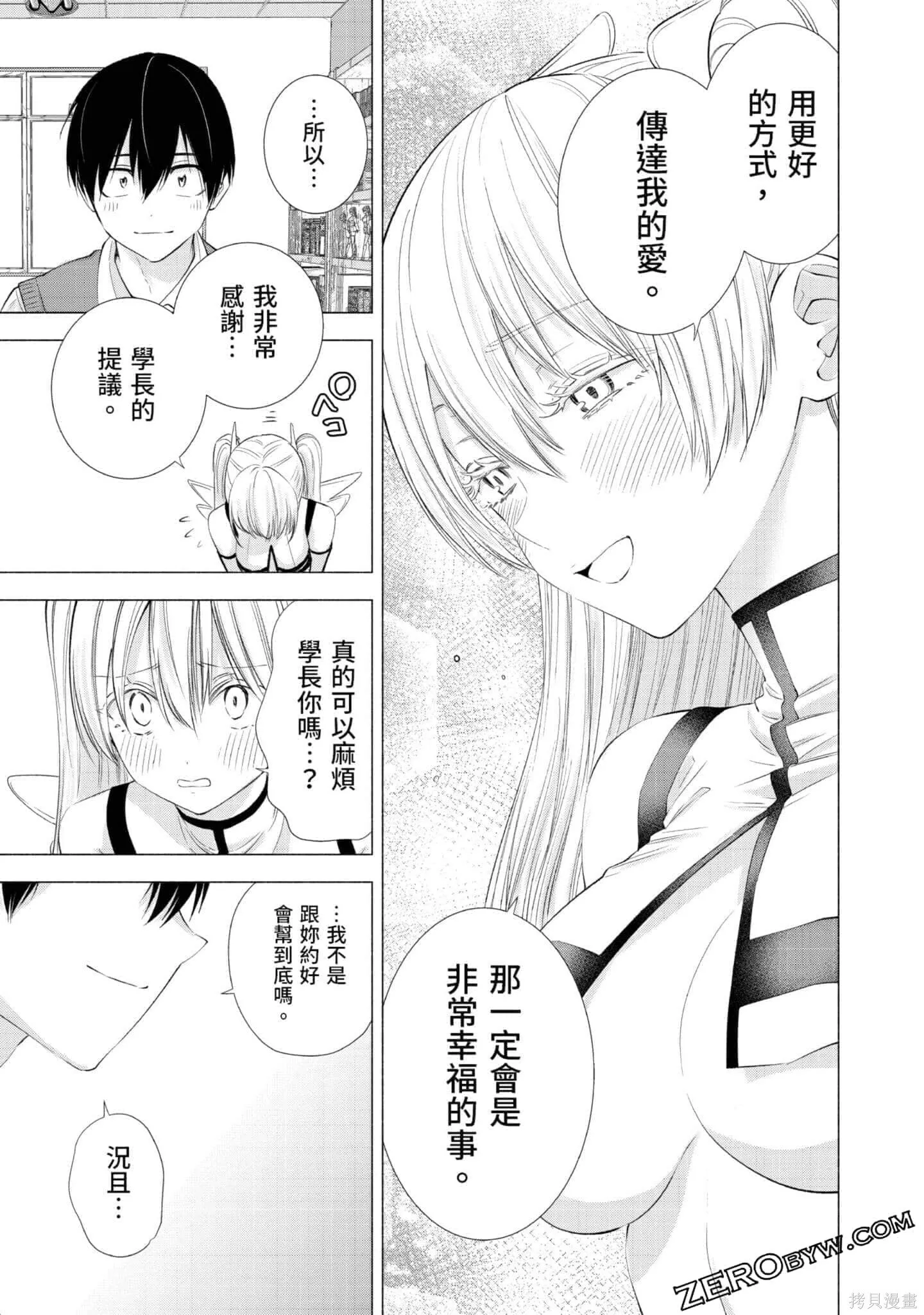 第3卷55