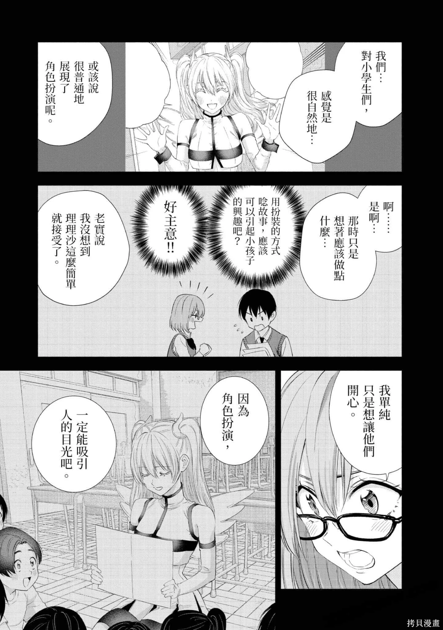 第3卷123