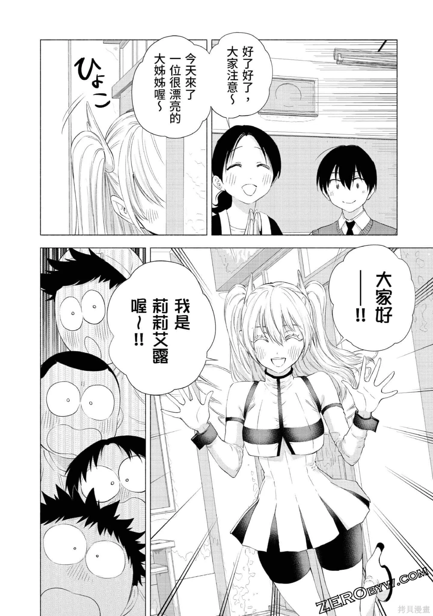 第3卷114