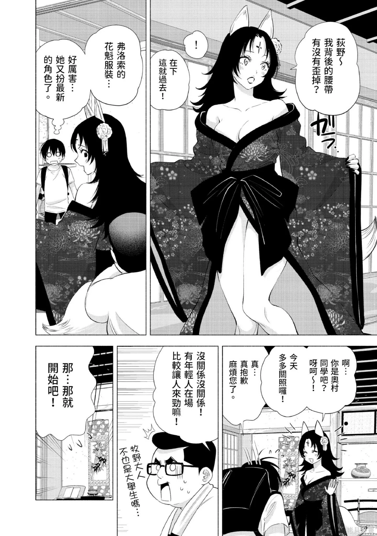 第3卷24