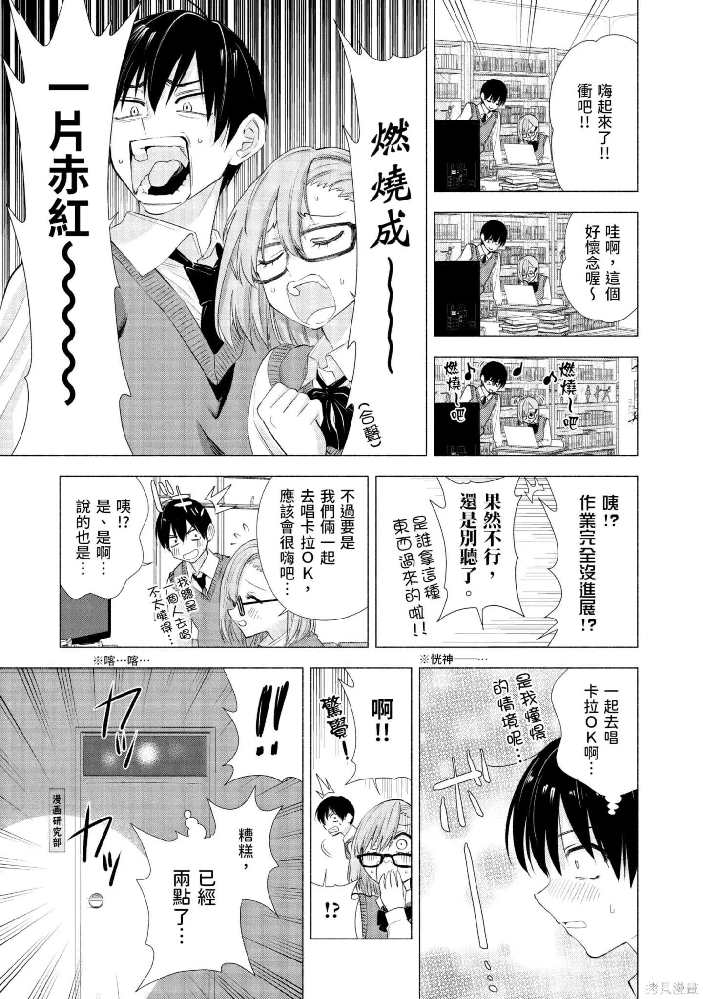 第2卷53