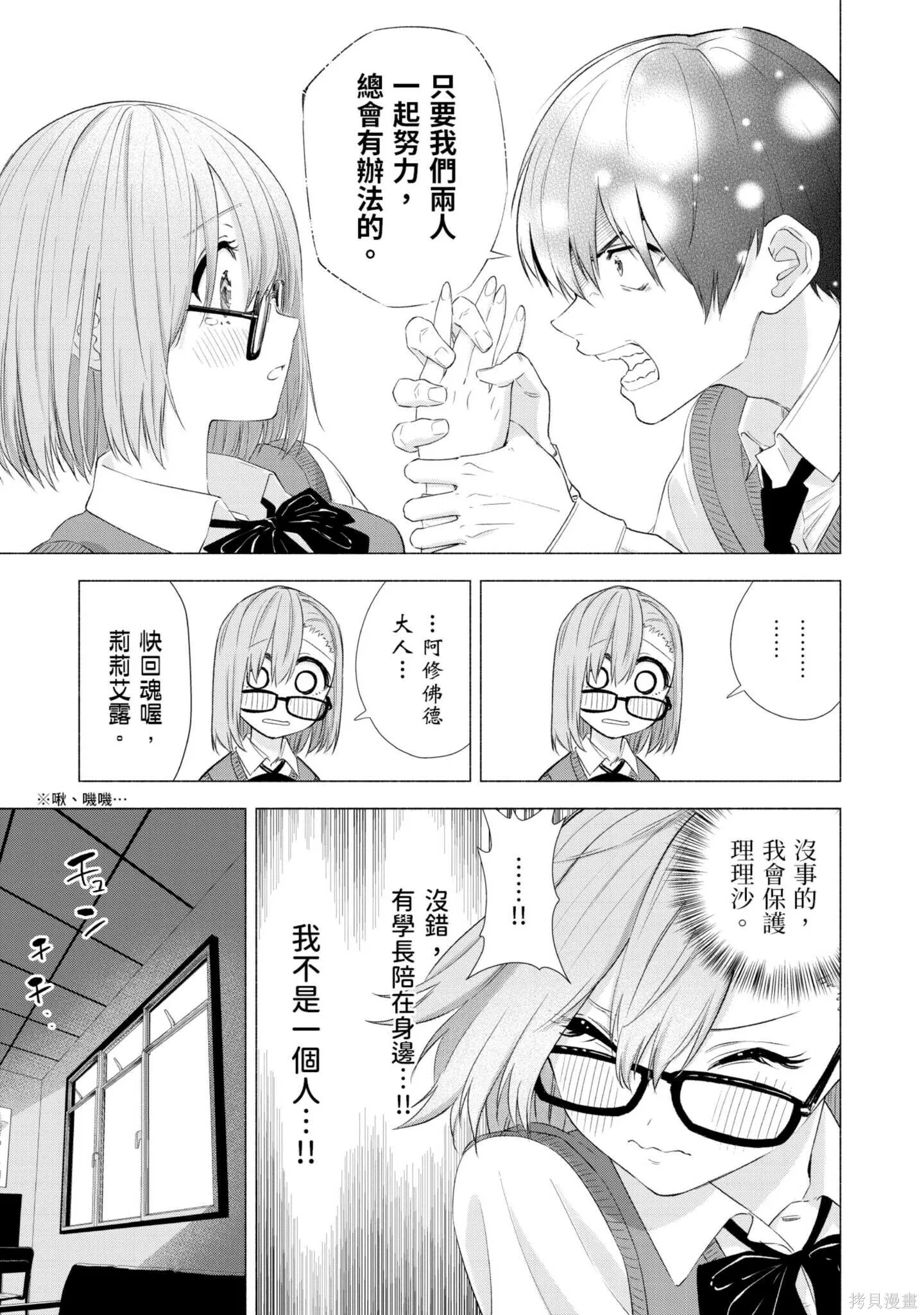 第2卷57