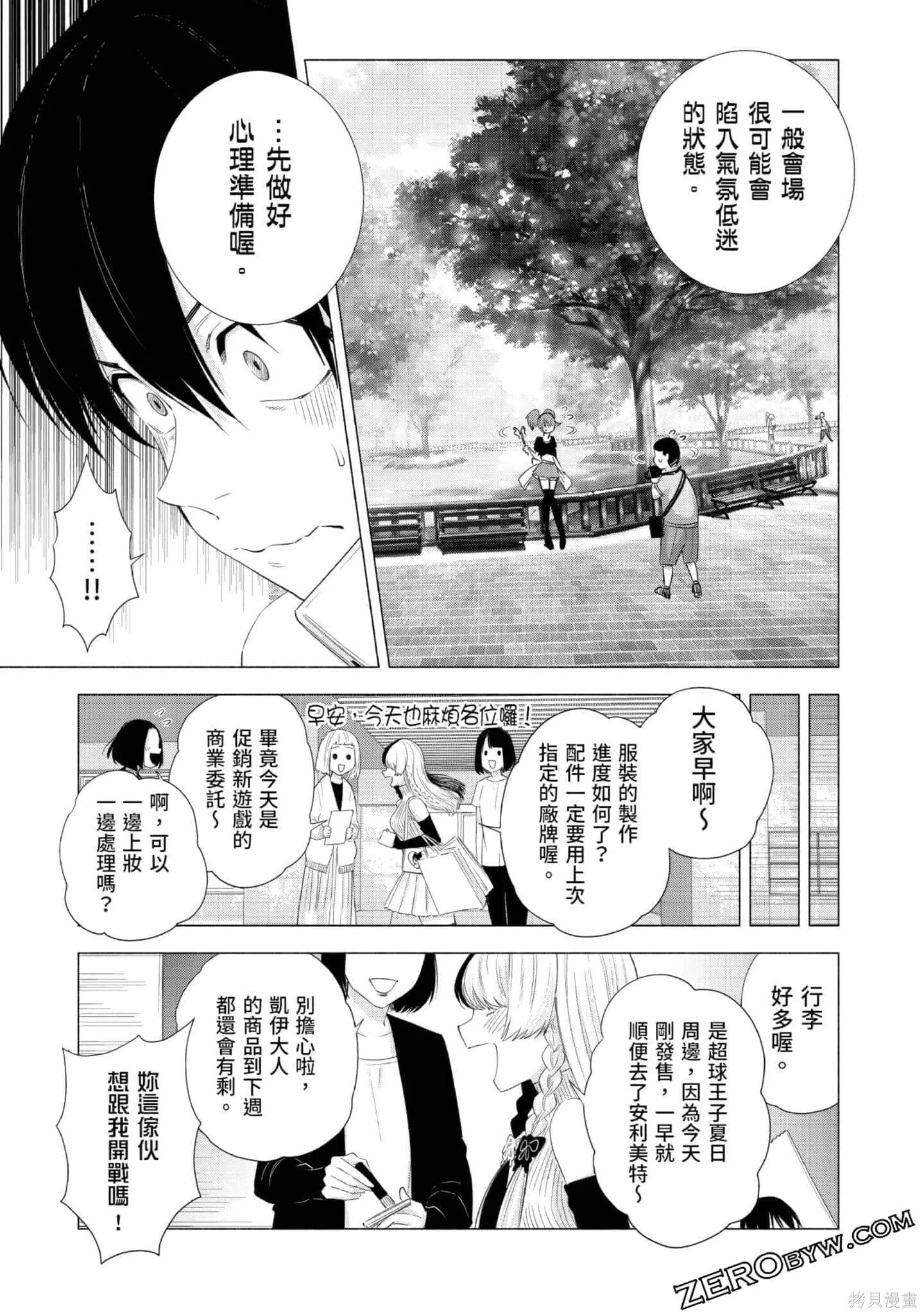 第3卷139
