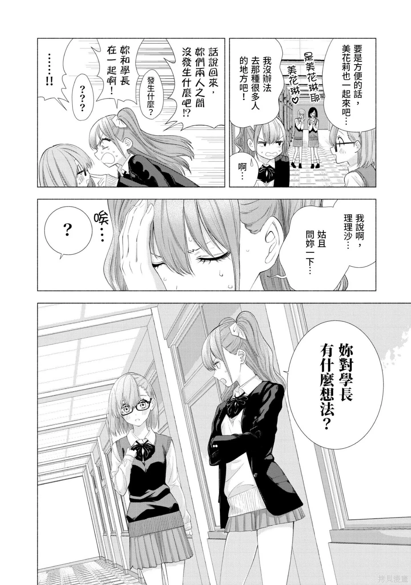 第2卷60