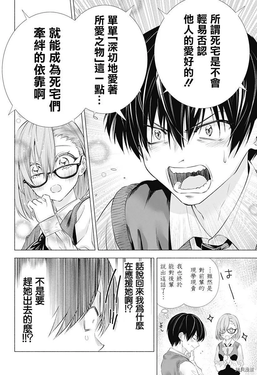 第01话20