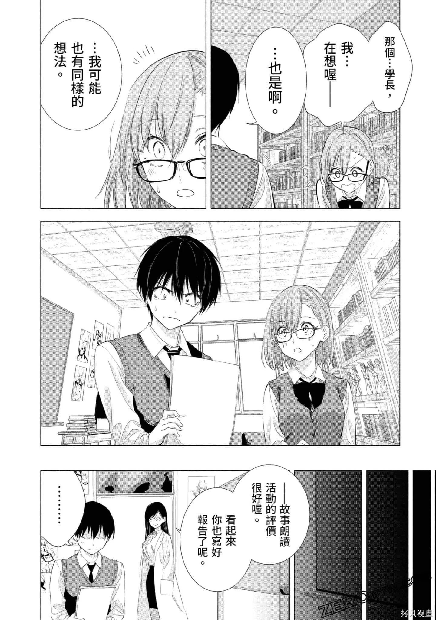 第3卷118