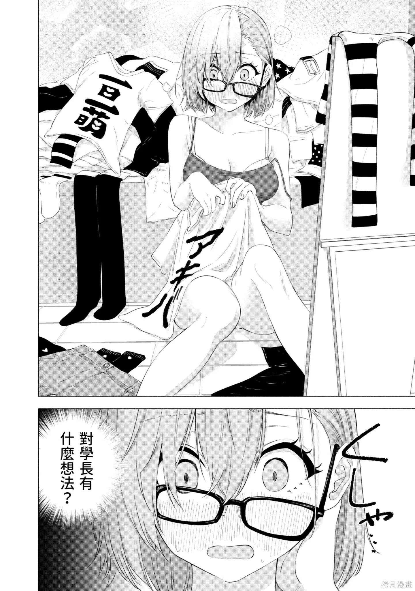 第2卷62