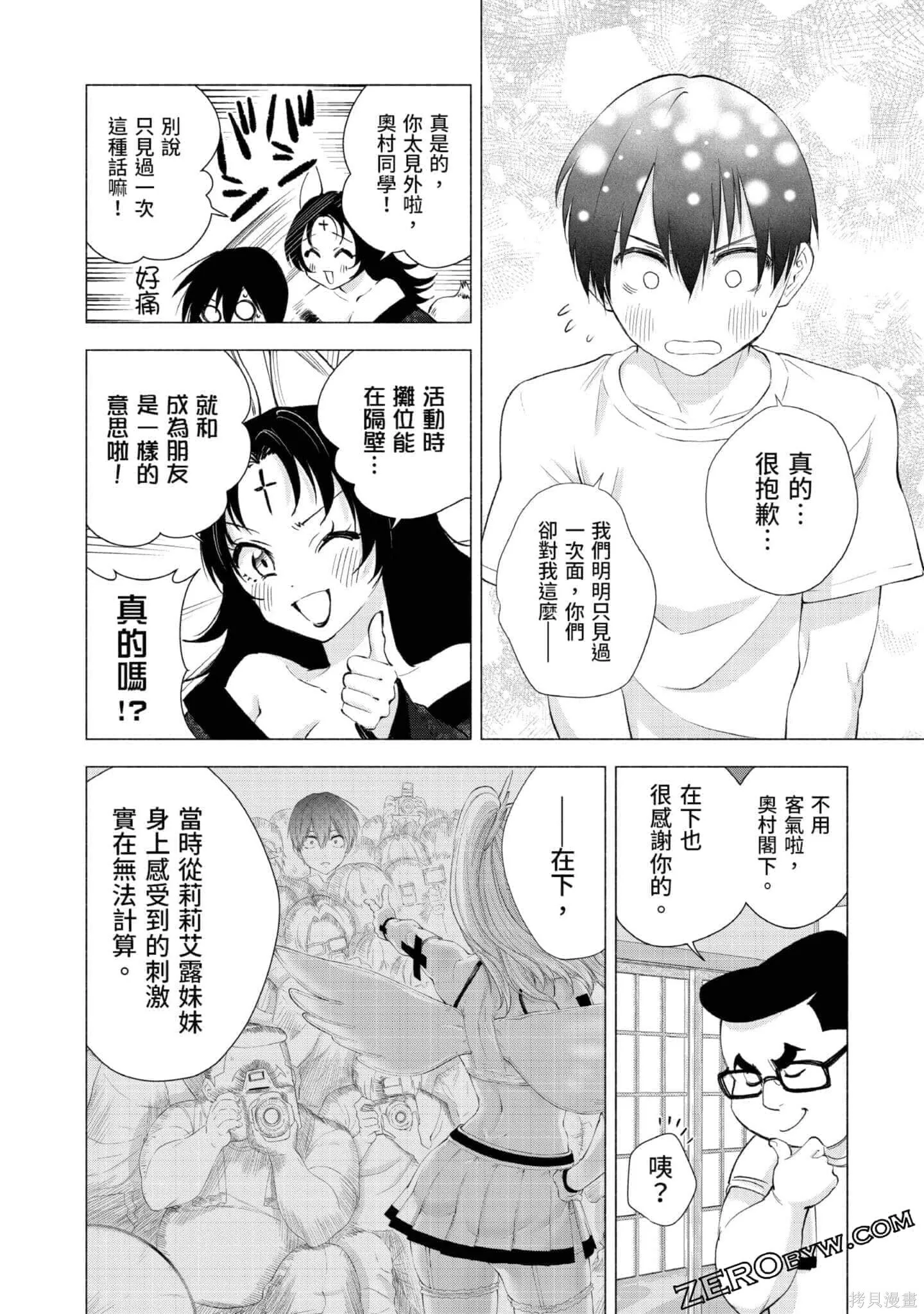 第3卷30