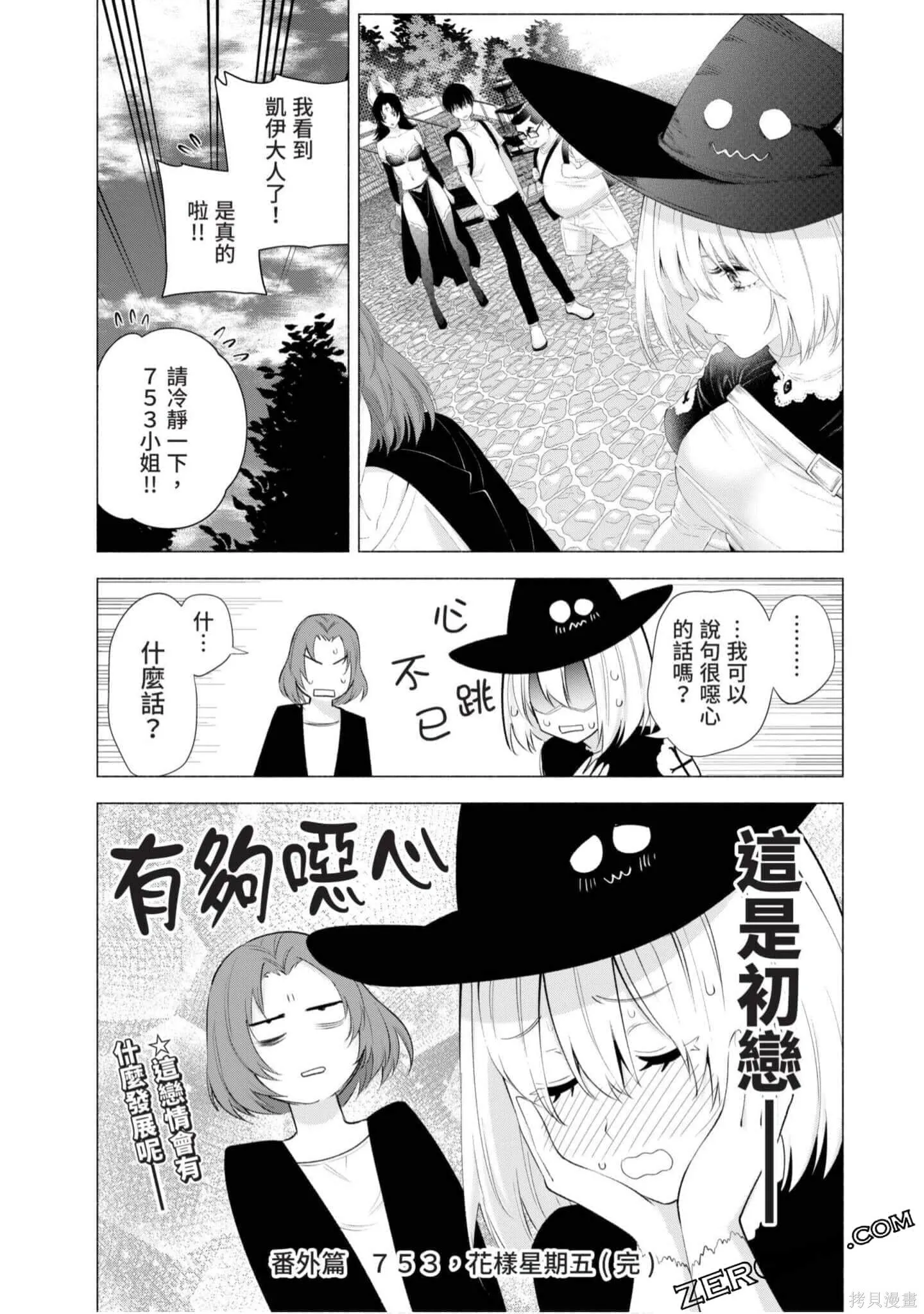 第4卷175