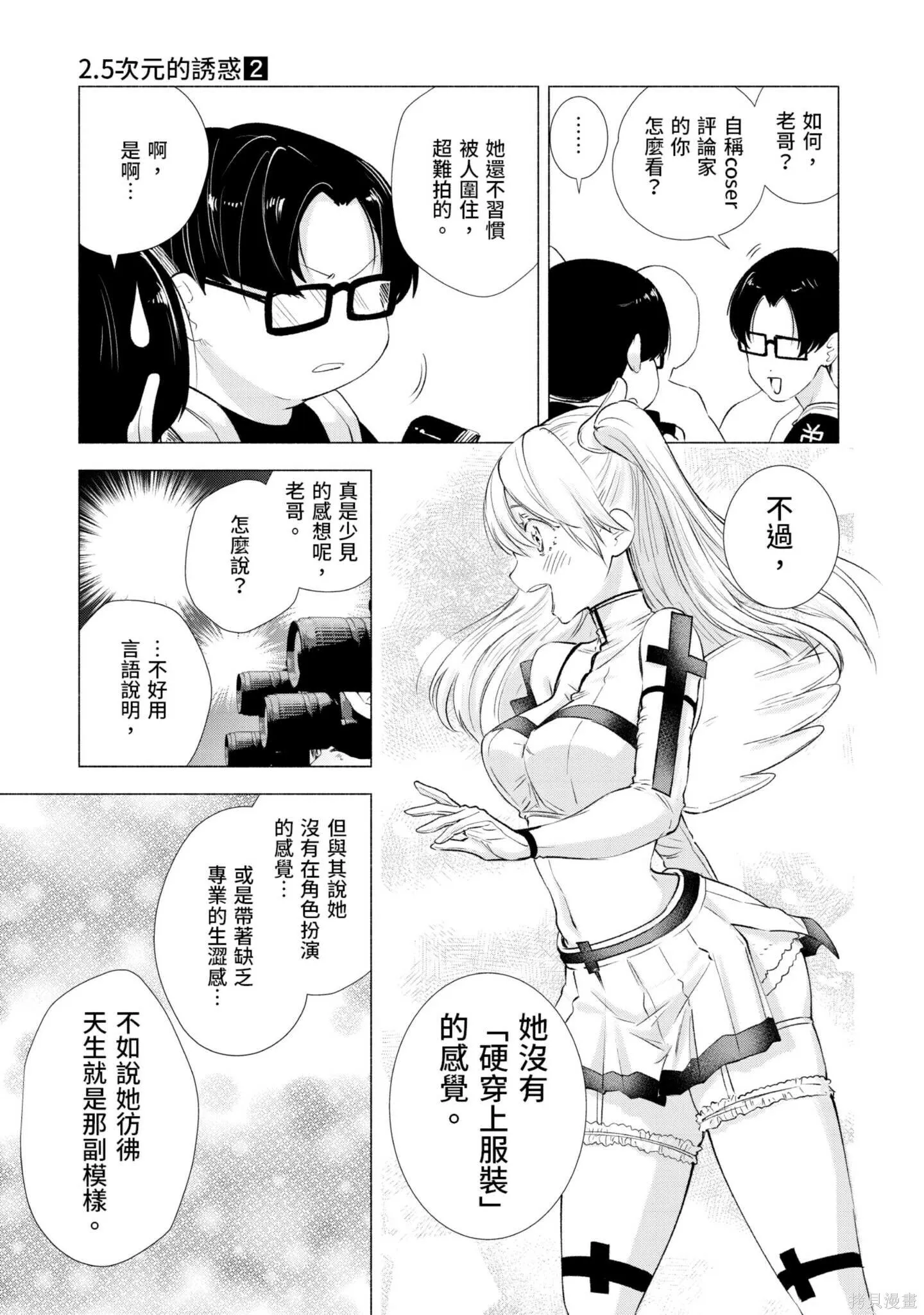 第2卷139