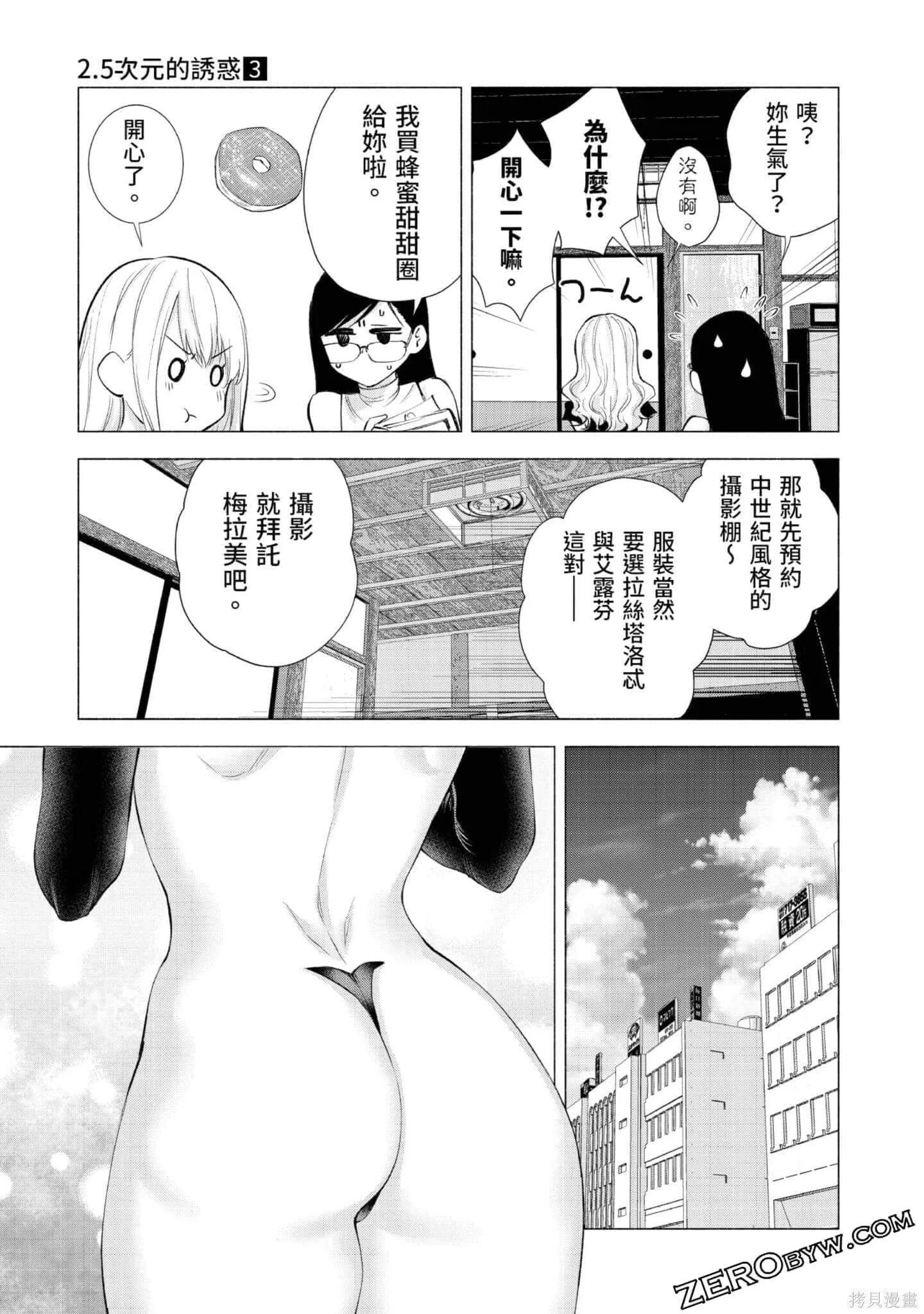 第3卷165