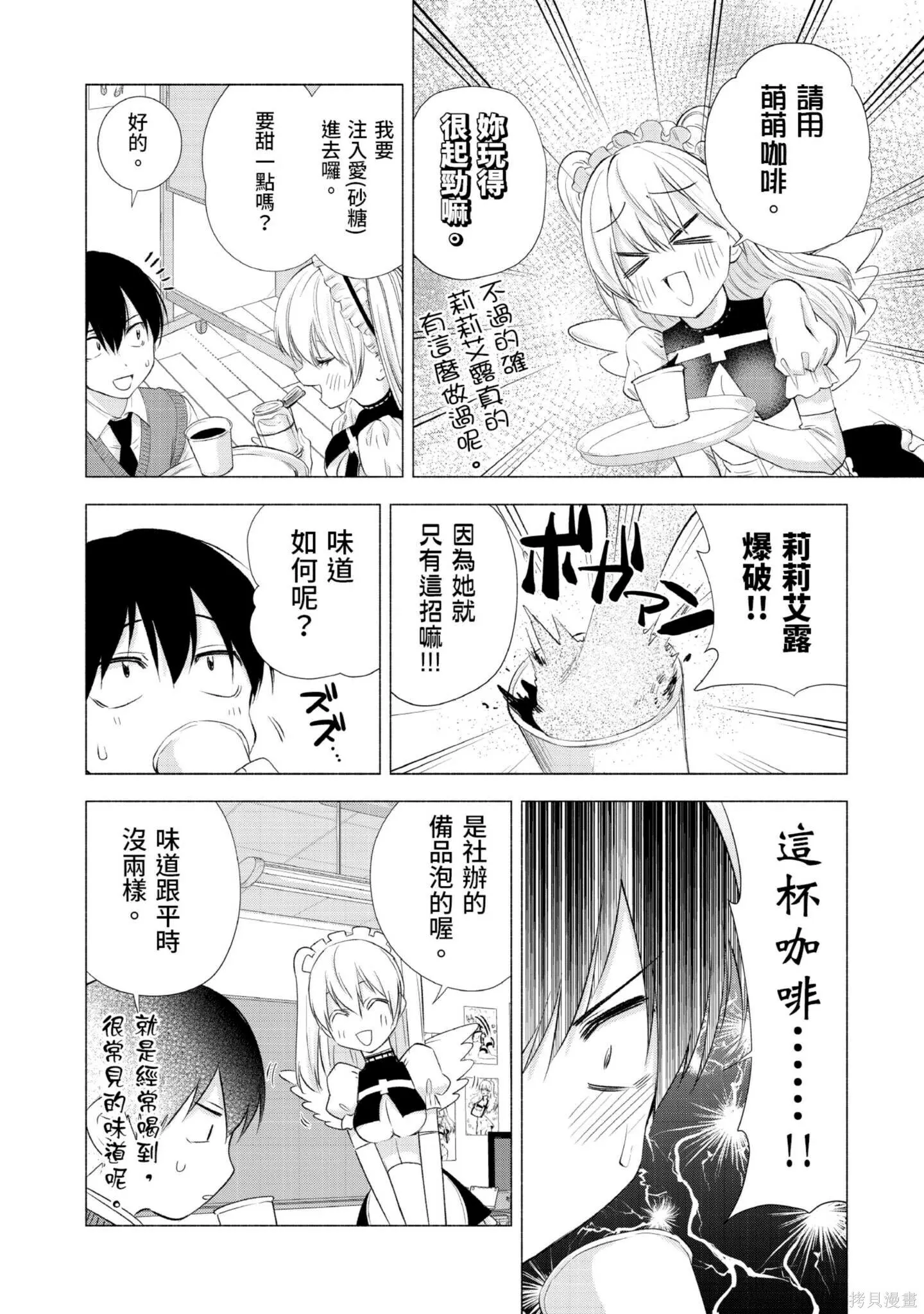 第3卷12
