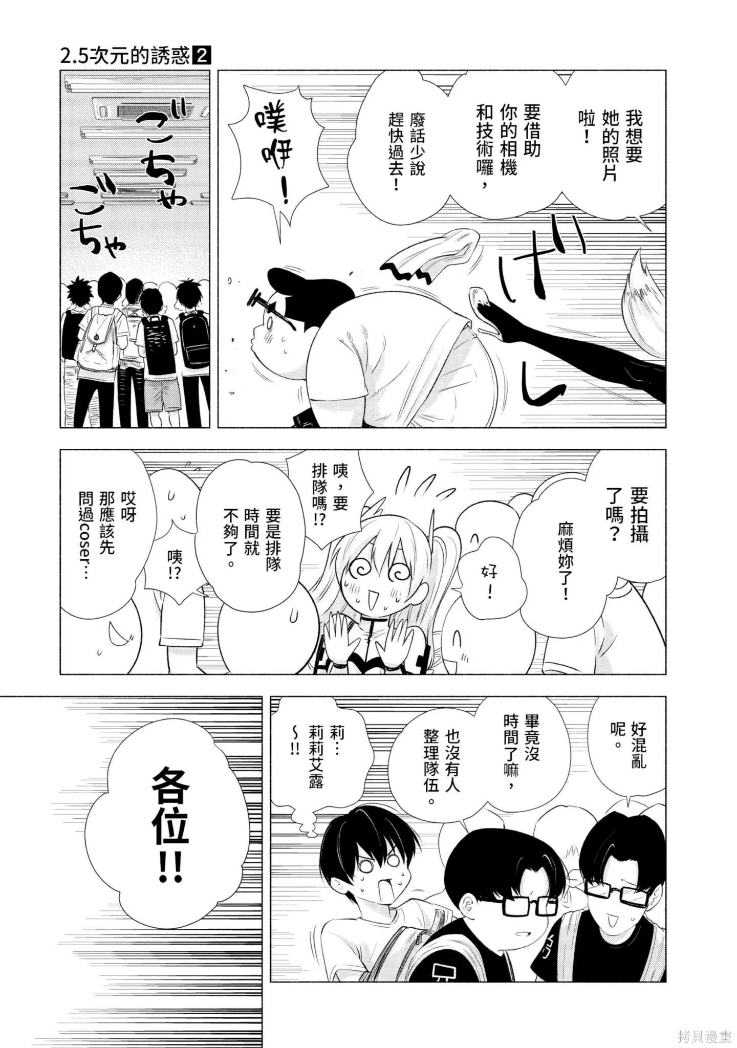 第2卷133