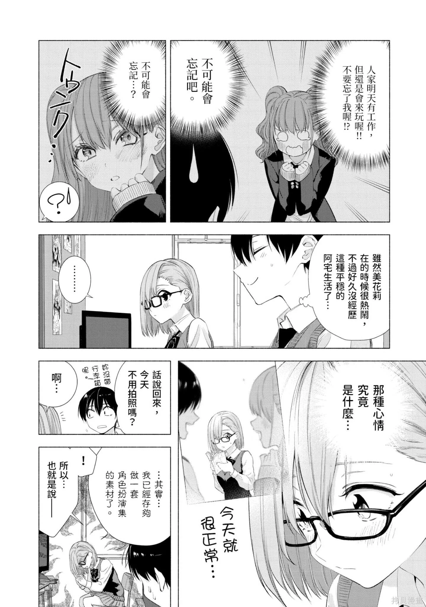 第2卷46