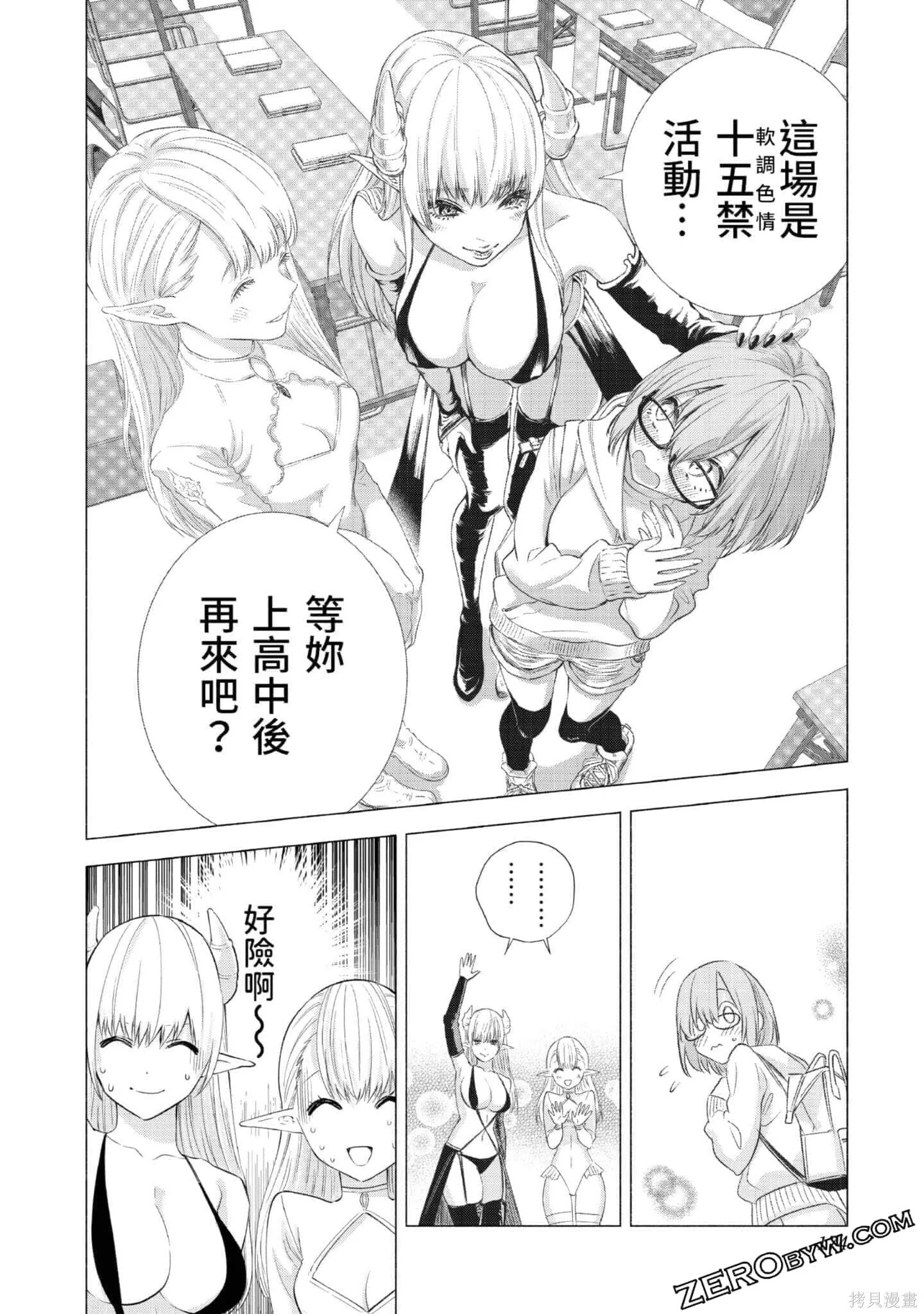 第3卷174