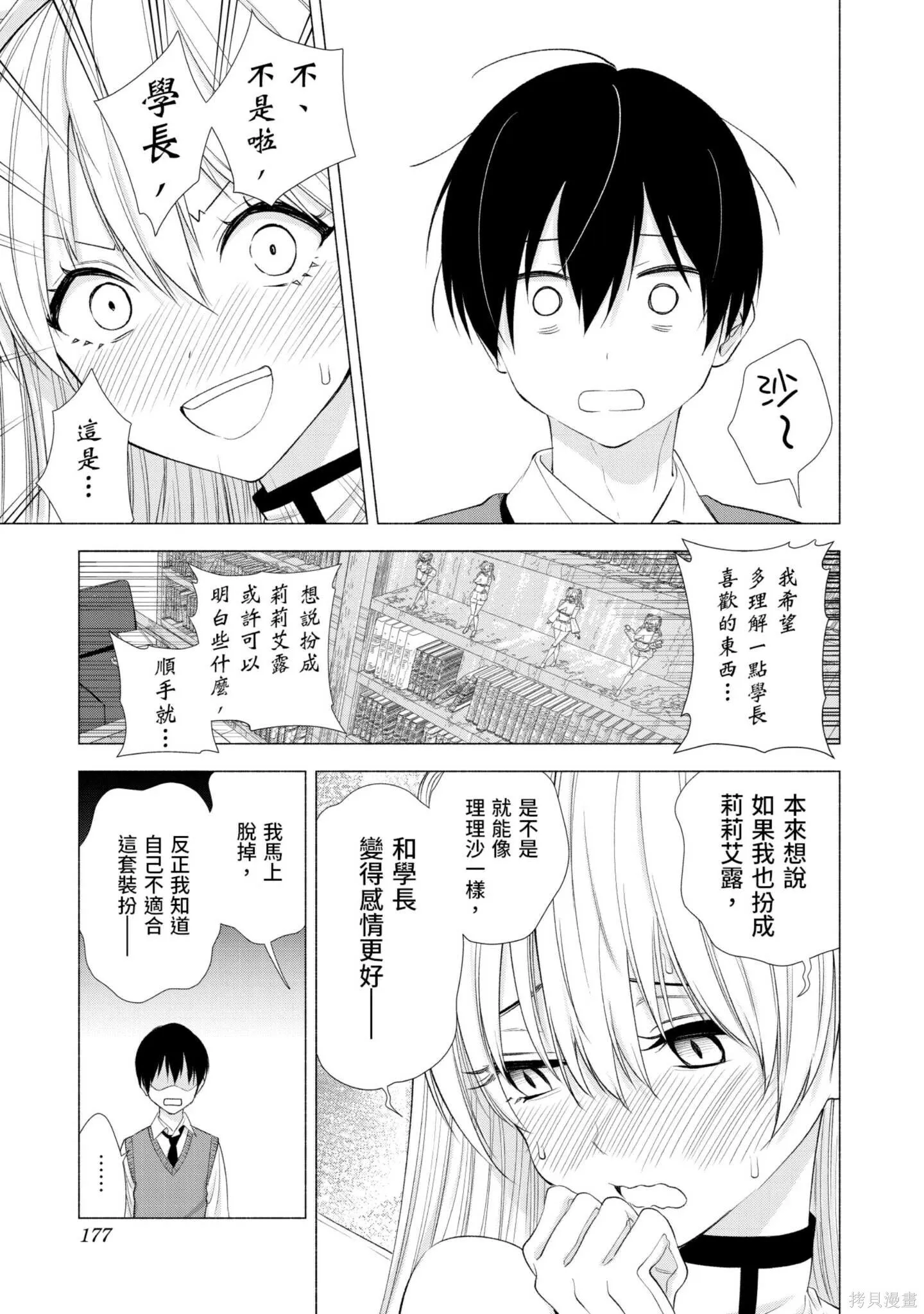 第2卷177
