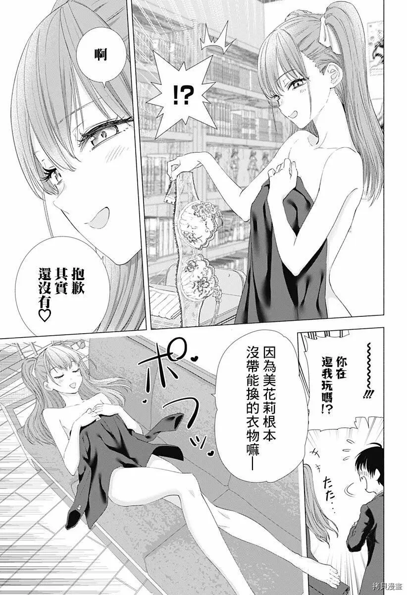 第05话12