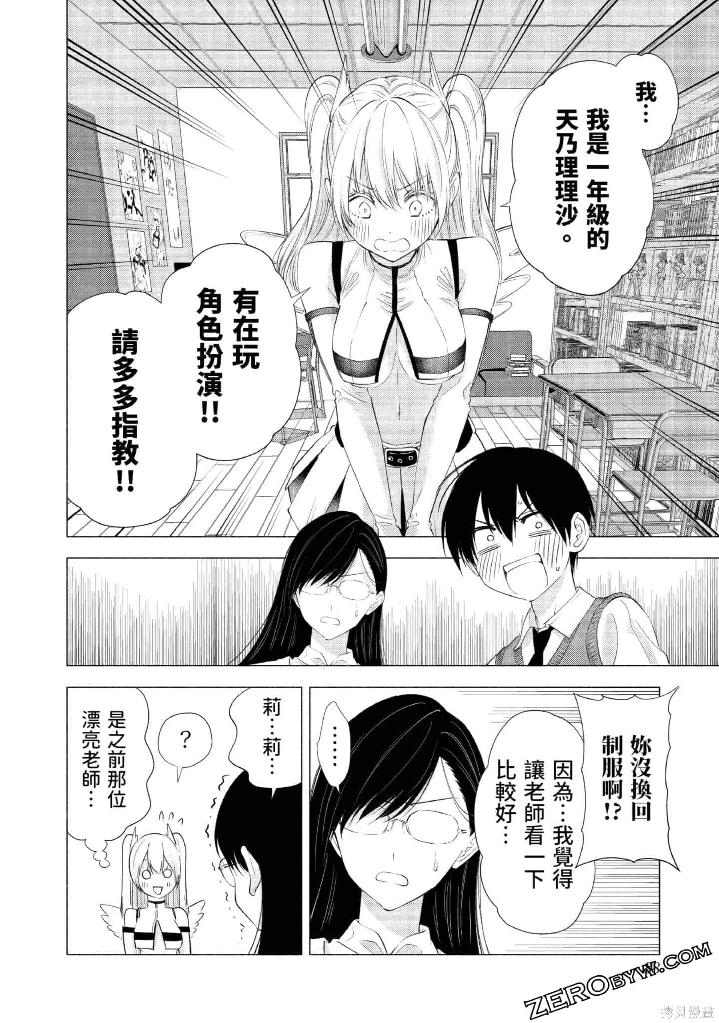 第3卷88