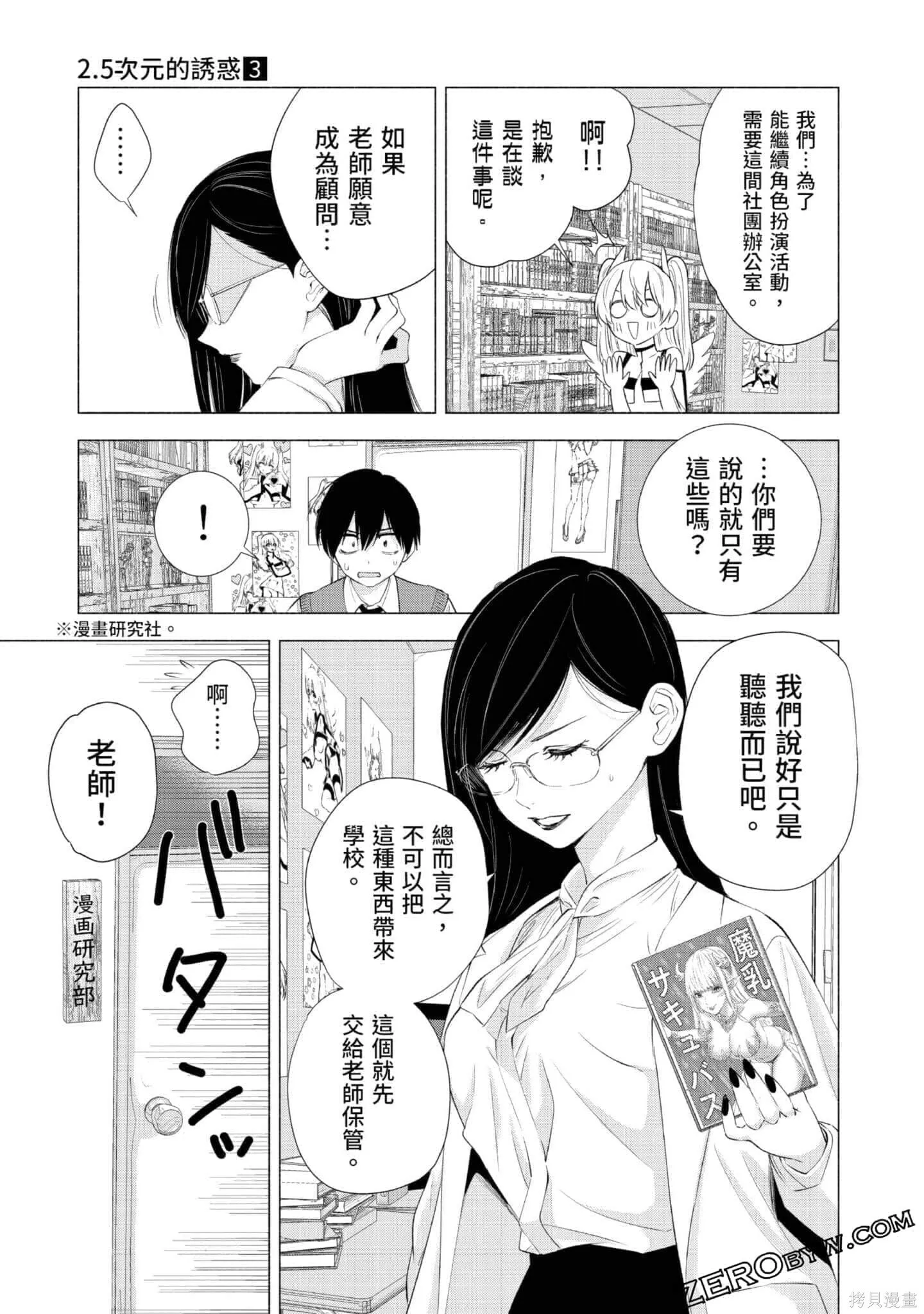 第3卷93