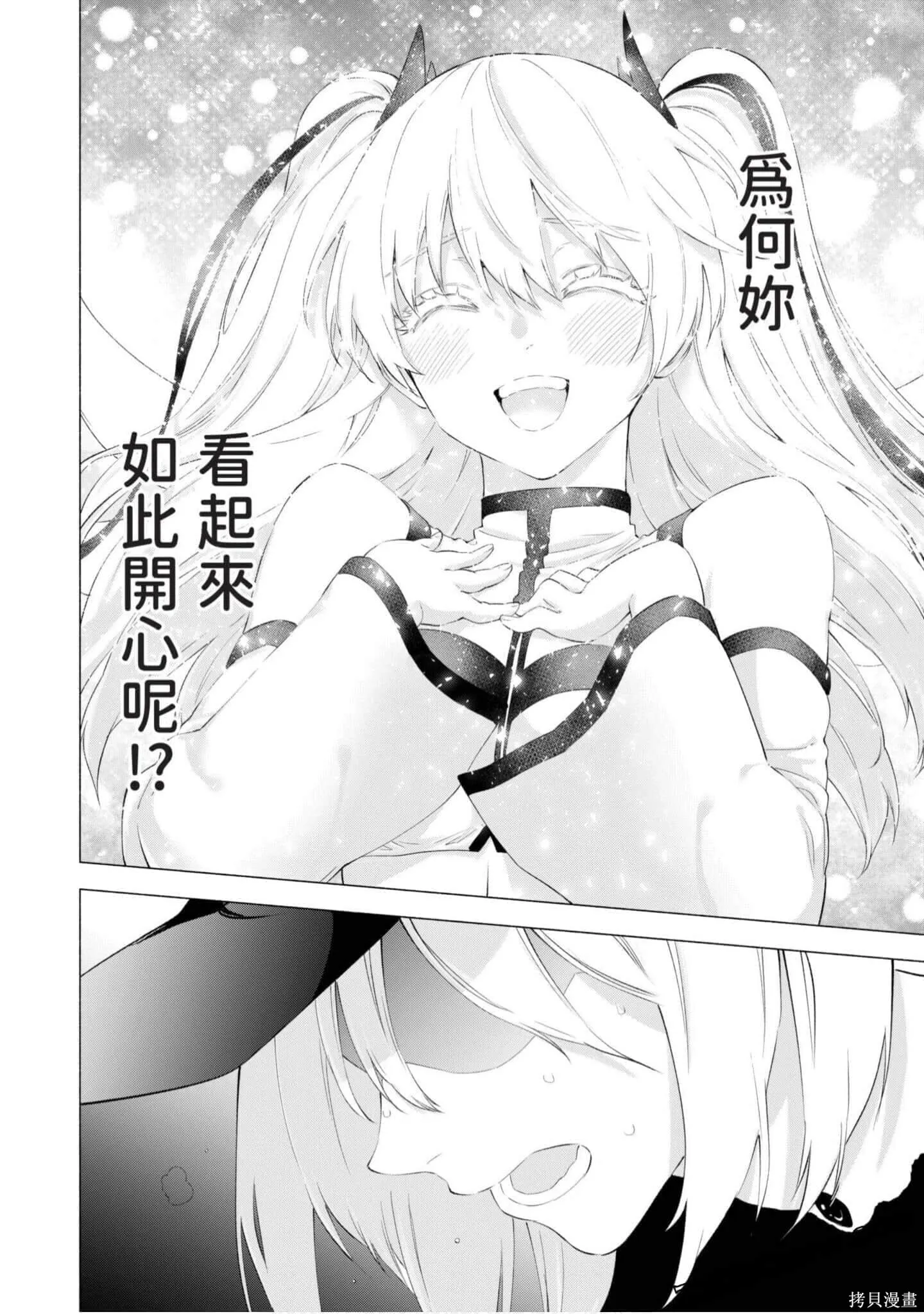 第4卷120
