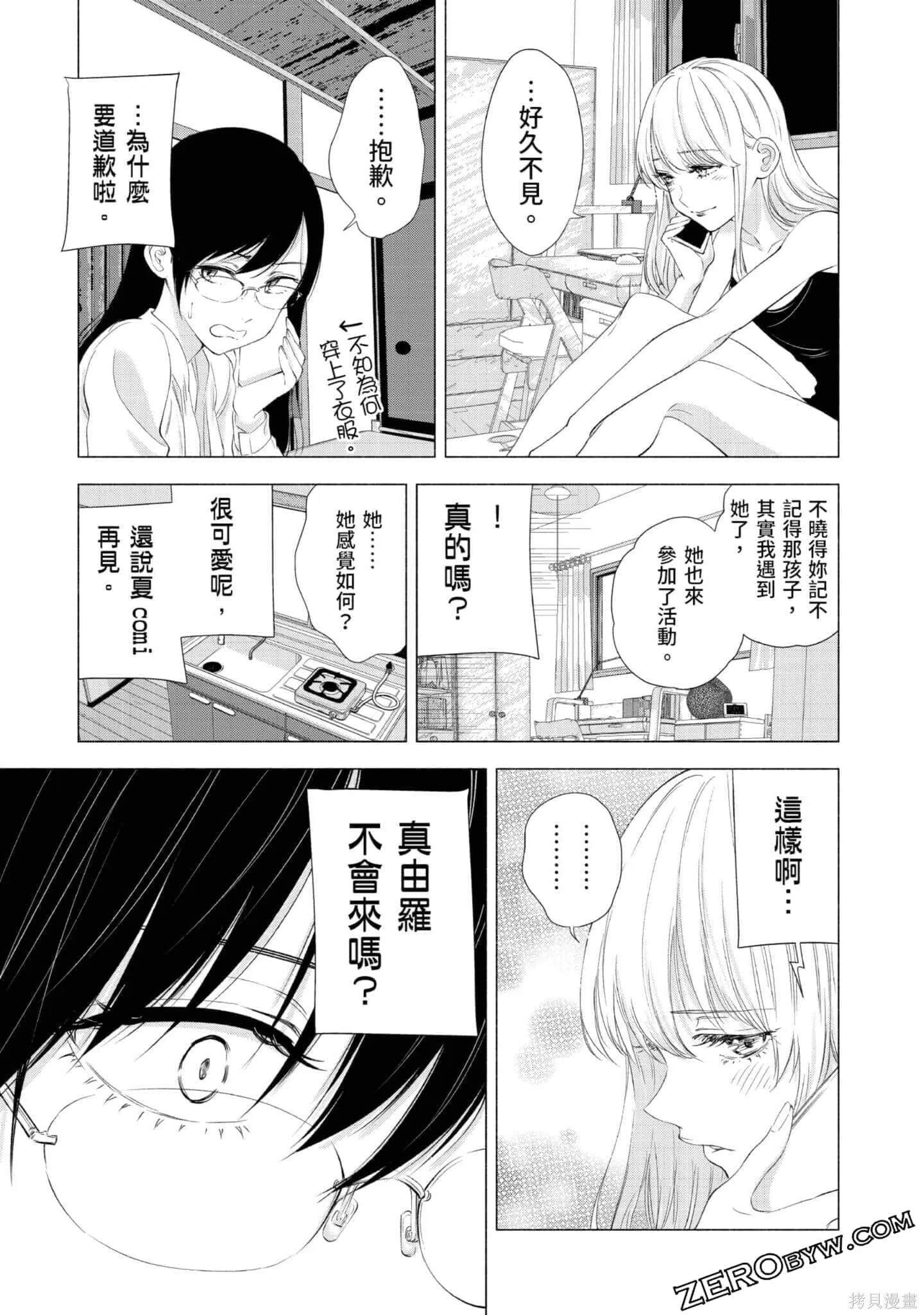 第3卷111